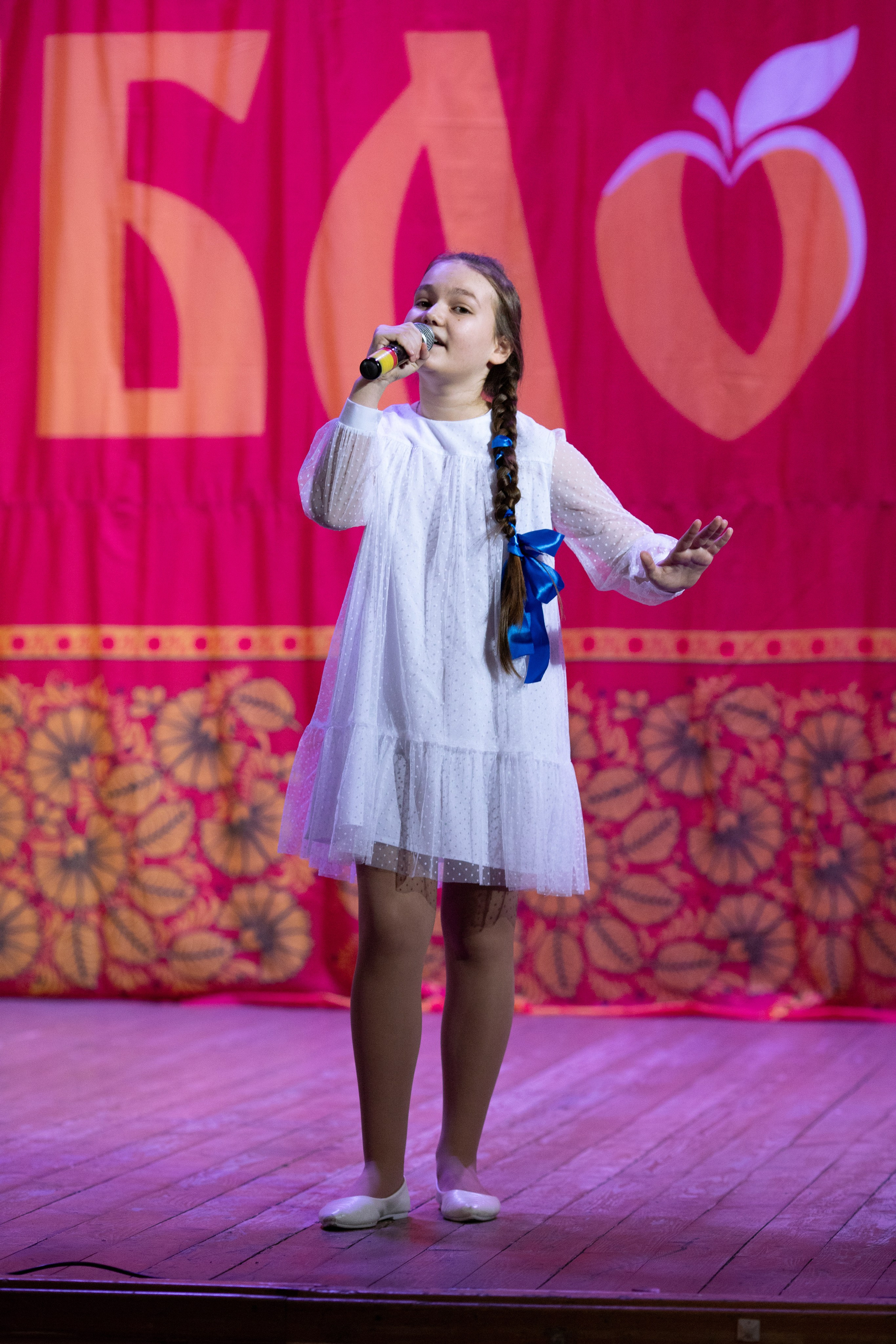 1 февраля, г. Мурманск. Золотое яблочко