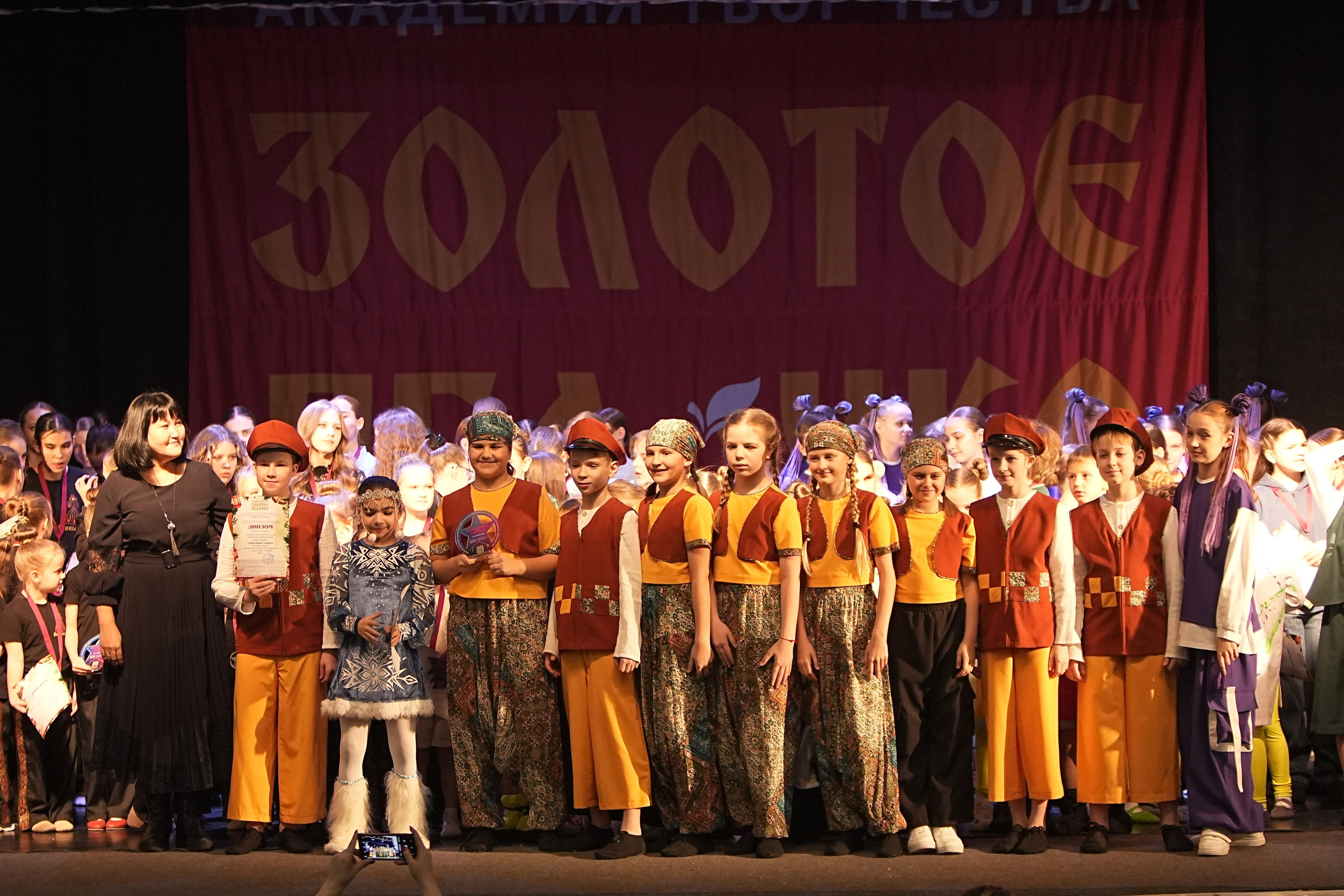 14 декабря, г. Тула. Золотое яблочко