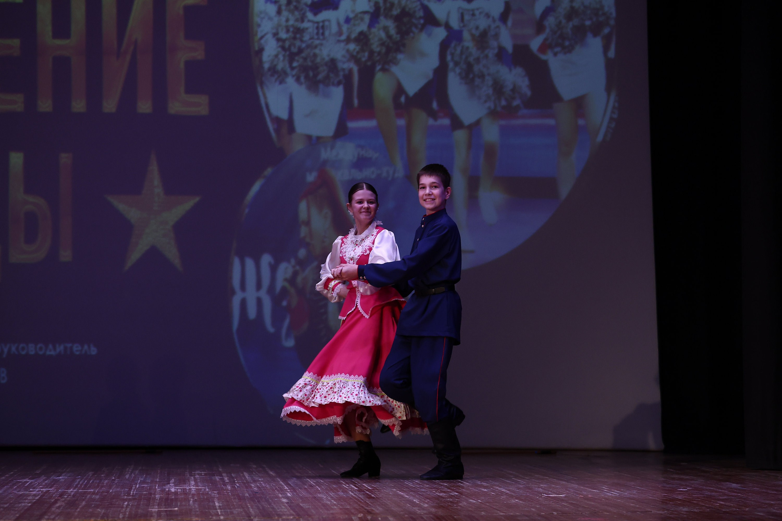 30 марта, г. Самара. Золотое яблочко