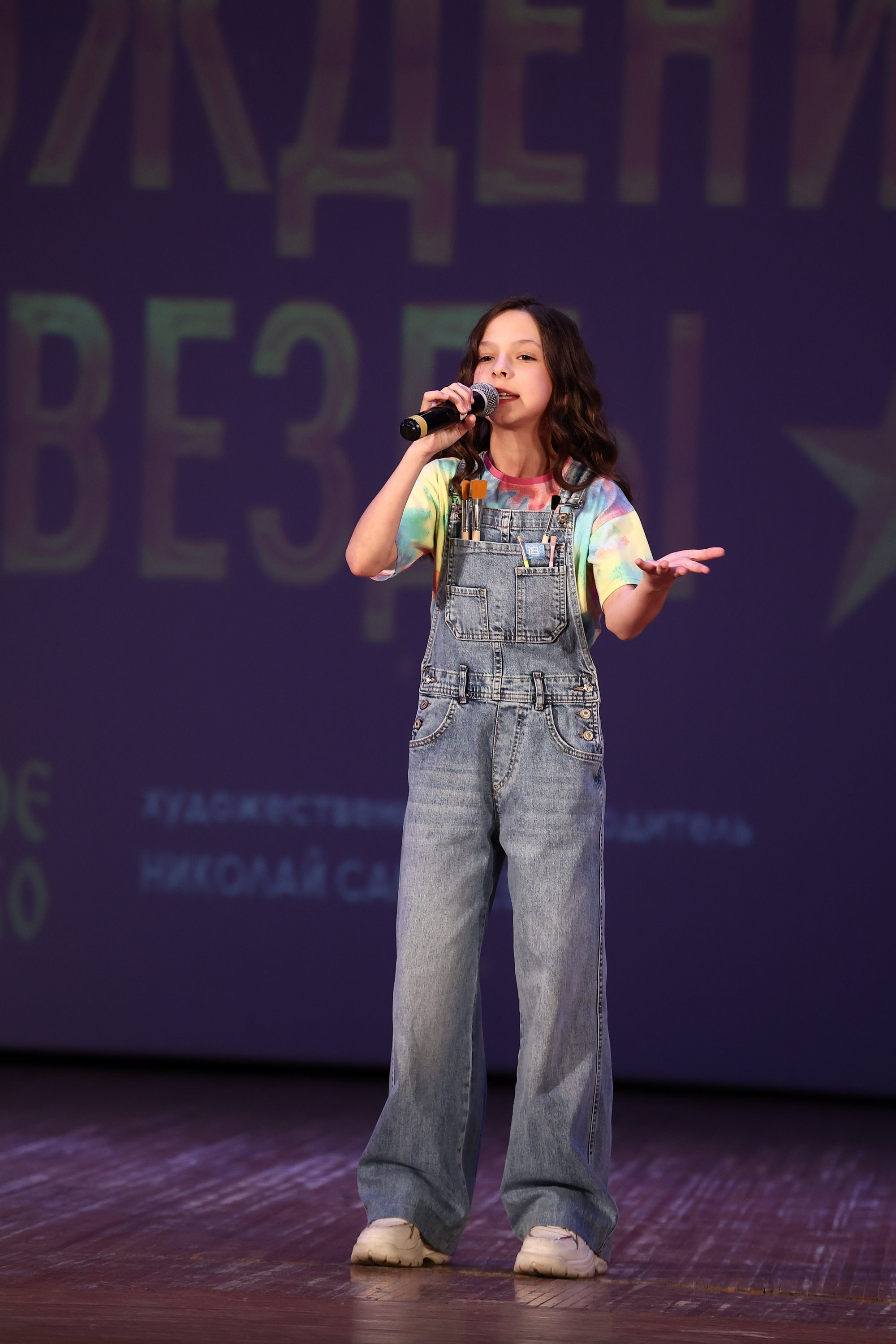 30 марта, г. Самара. Золотое яблочко