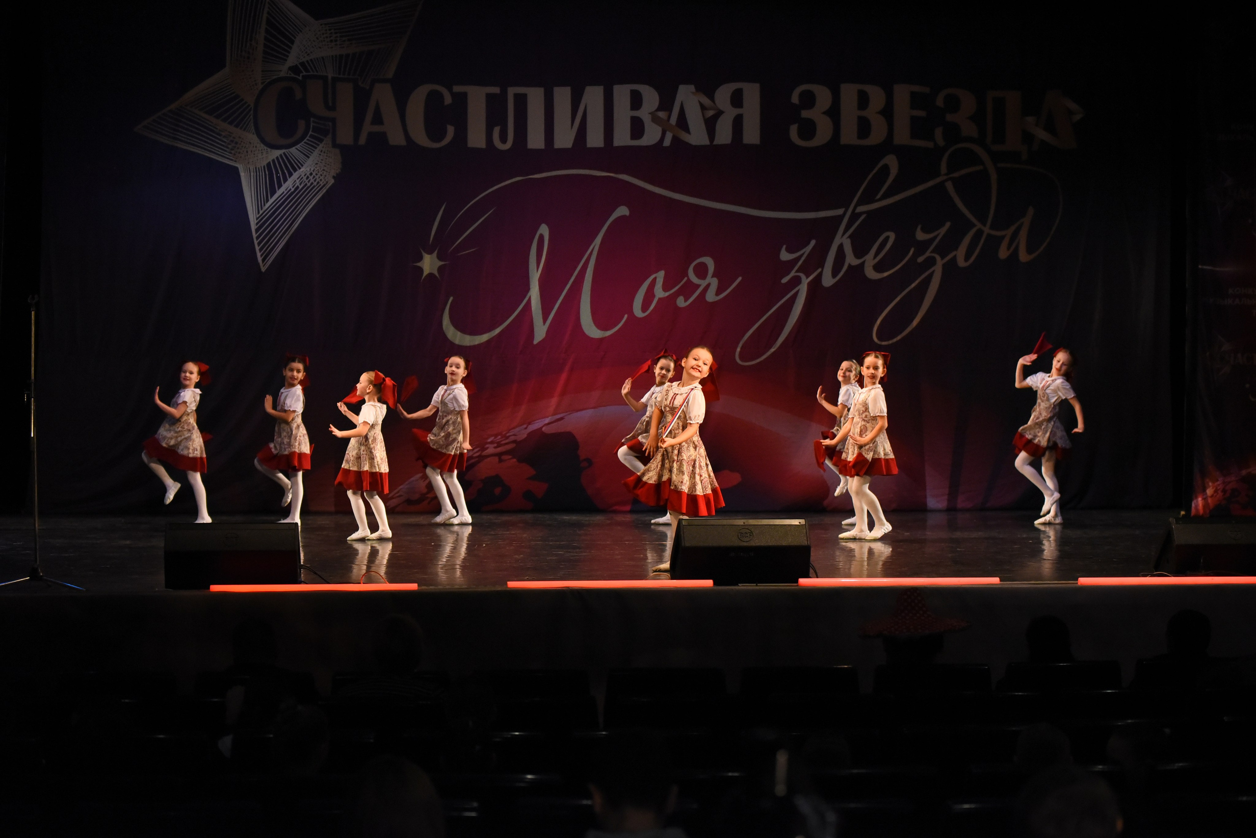 13 декабря, г. Калининград. Золотое яблочко