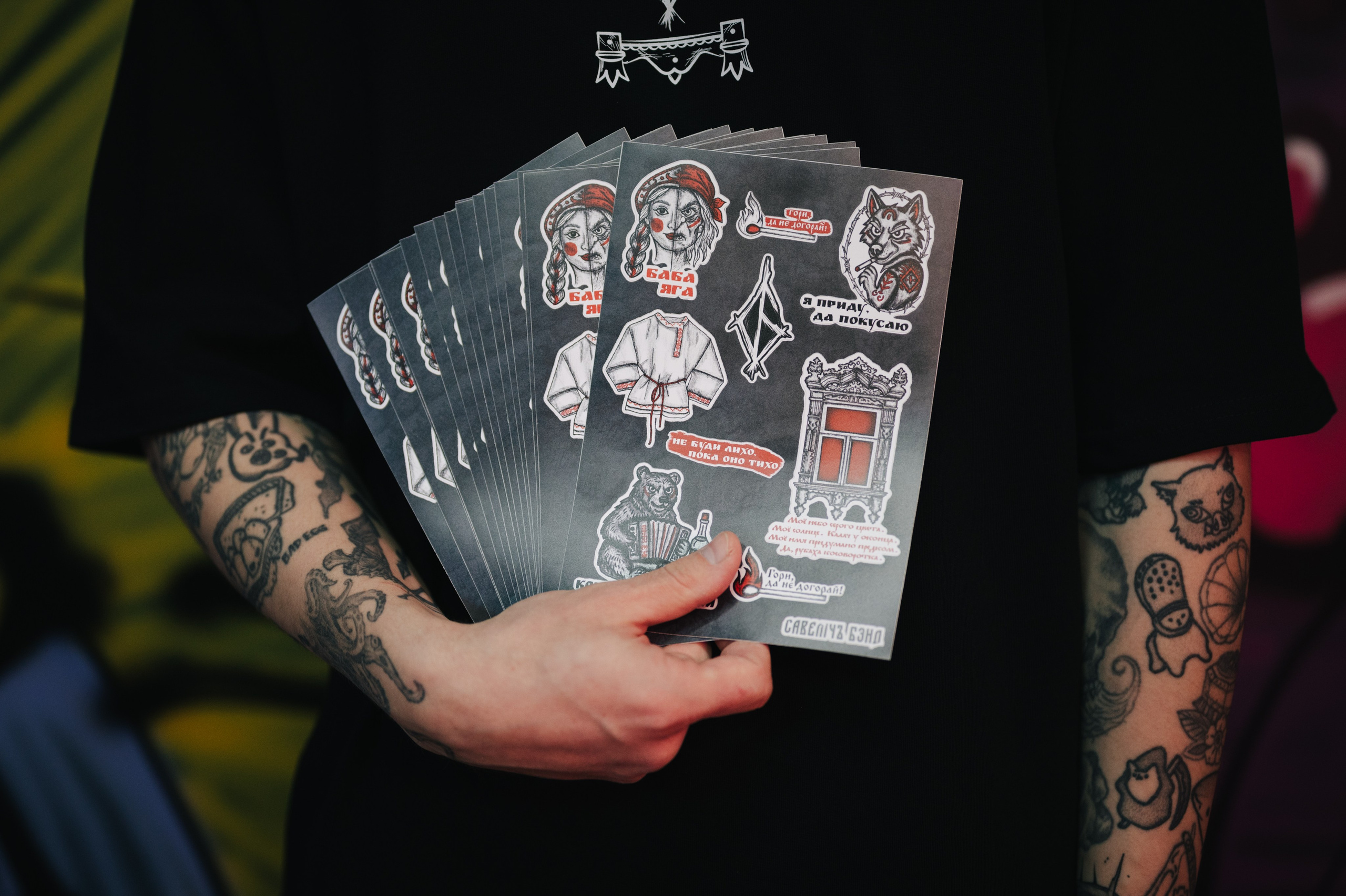 Мерч для Савелiчь Бэнд. Фотограф Анна Темнова. Пенза