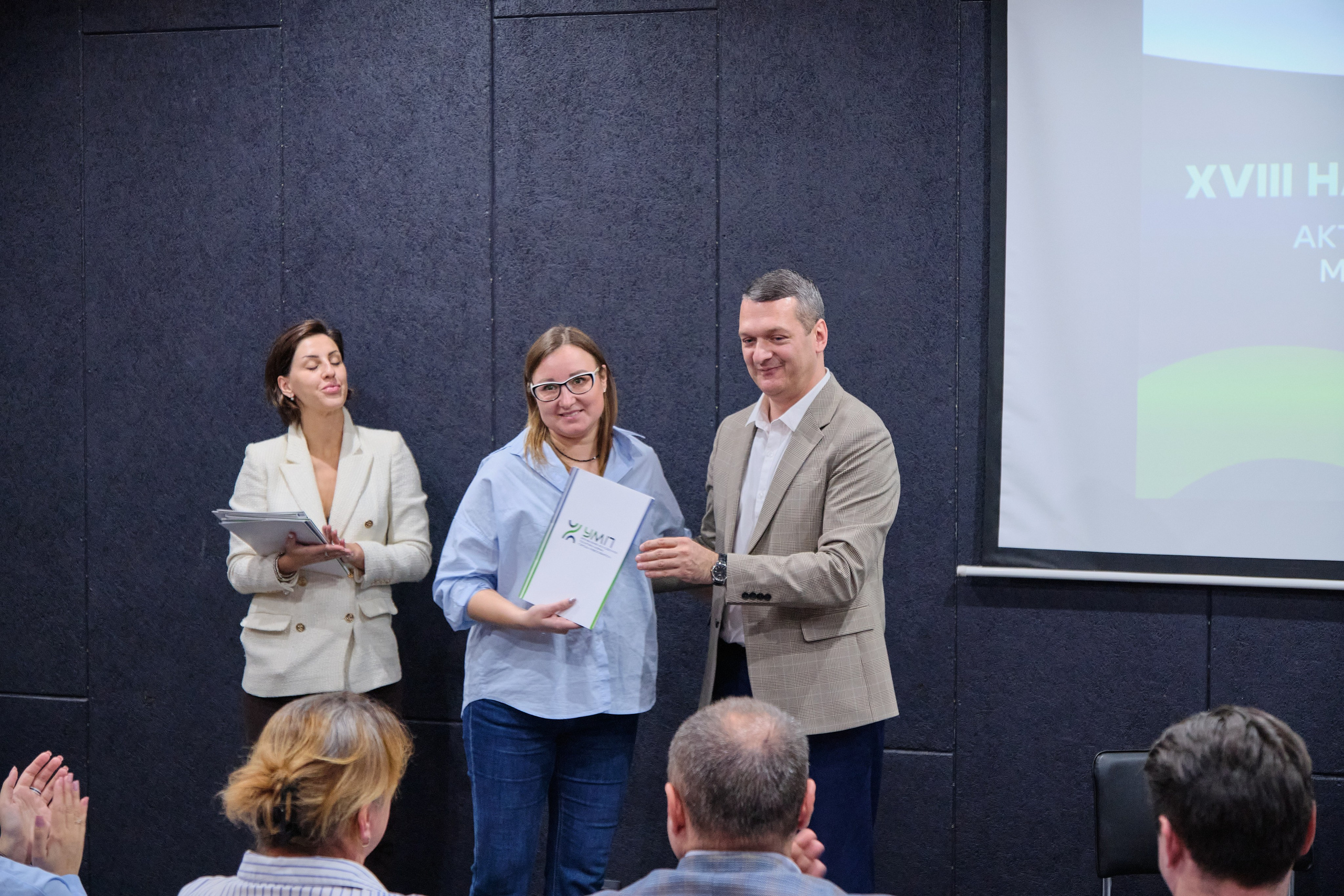 XVIII Научно-практическая конференция. Goncharov Tim