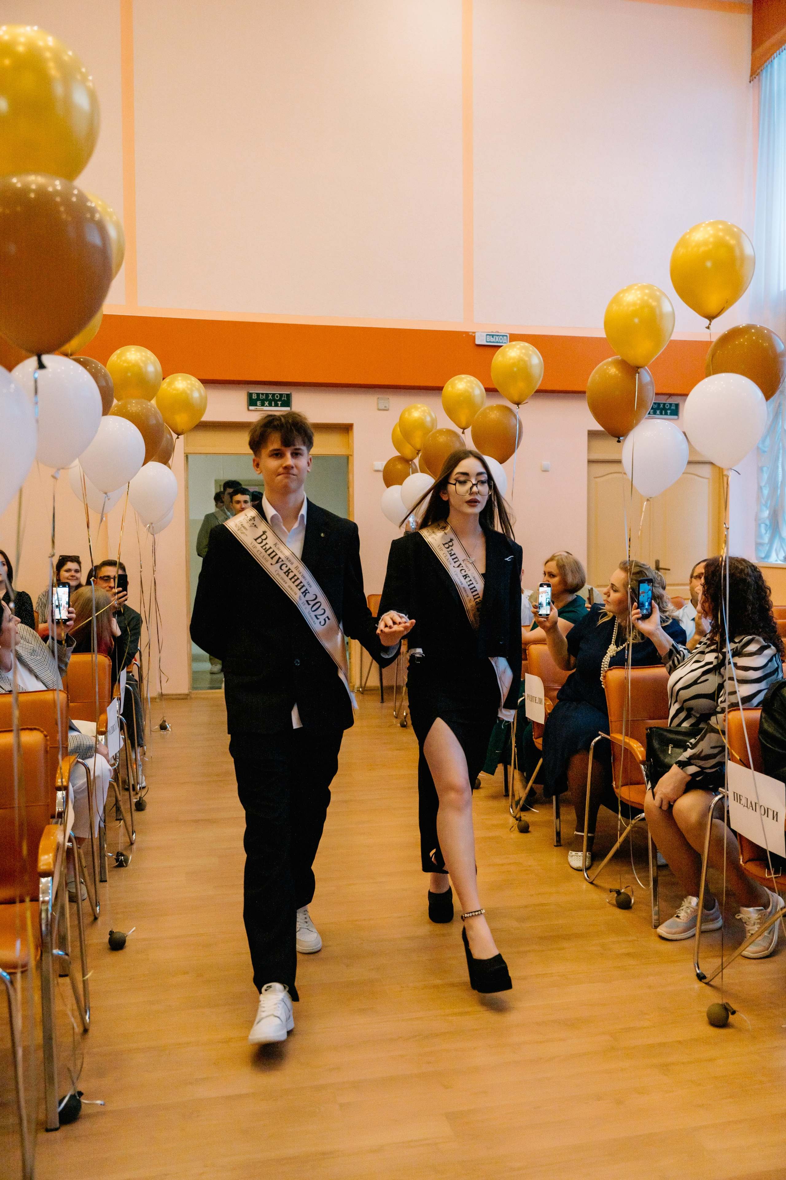 Выпускной 15 школа