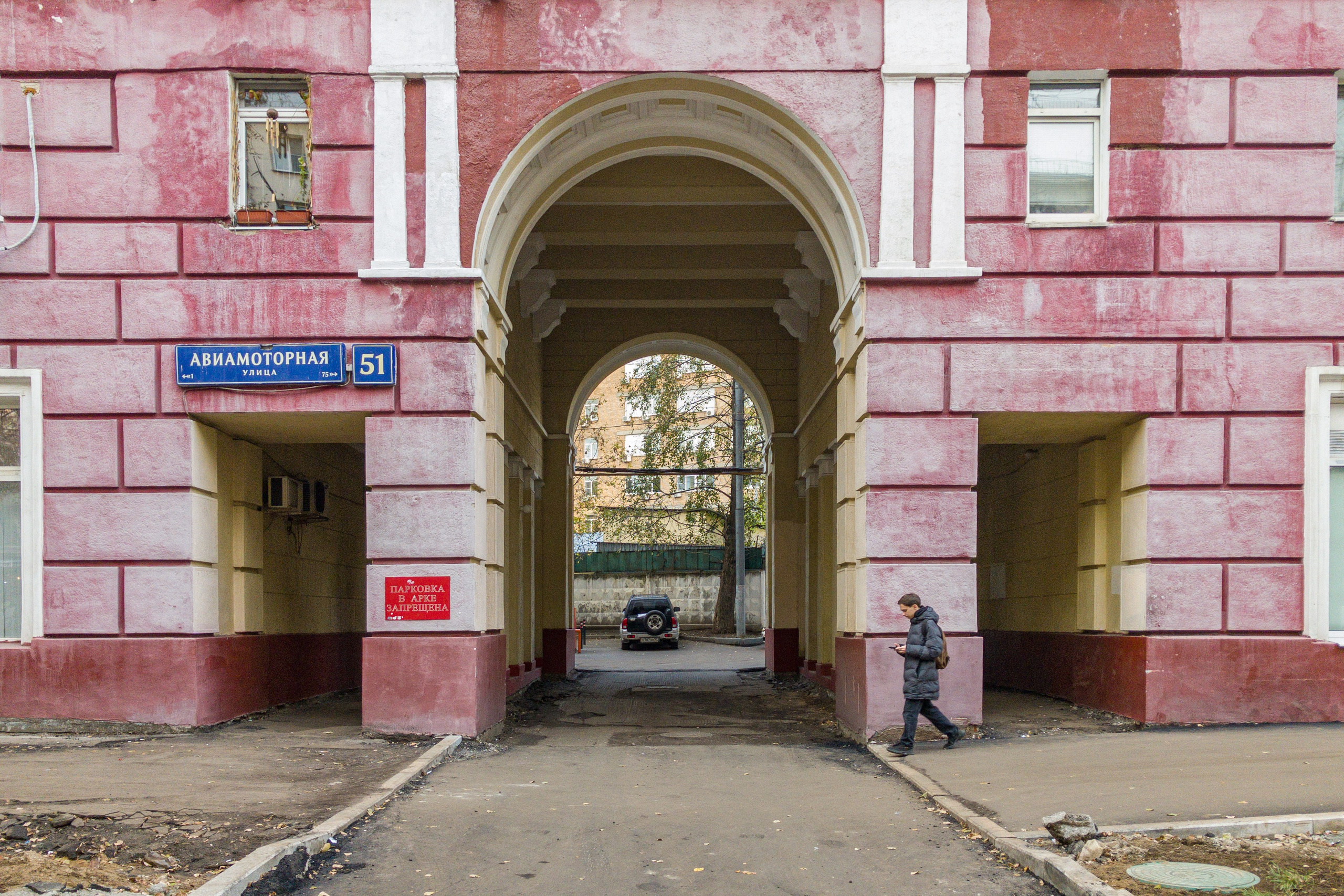 Дангауэровка. Коммерческая фотосъёмка городской среды, архитектуры и производственных объектов