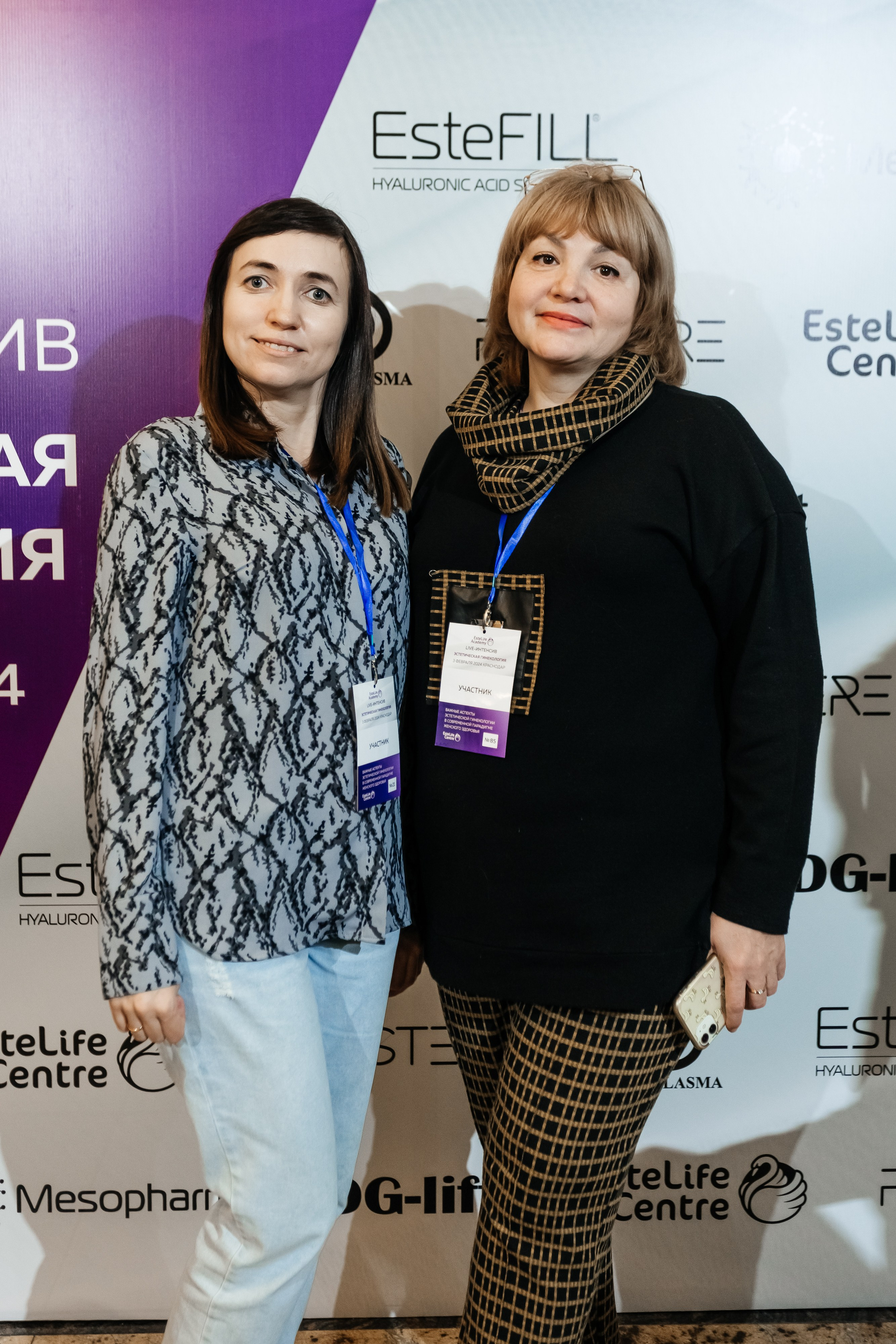 I и II Форумы EsteLife. Свадебный фотограф в Краснодаре Николай Крауз