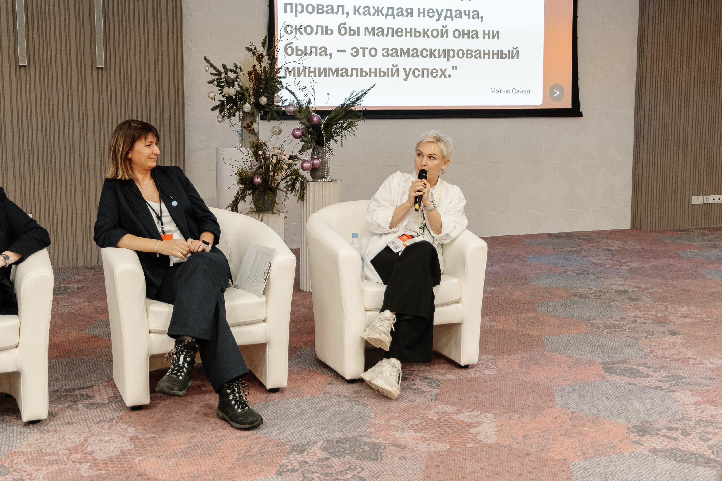 Конференция HH.ru