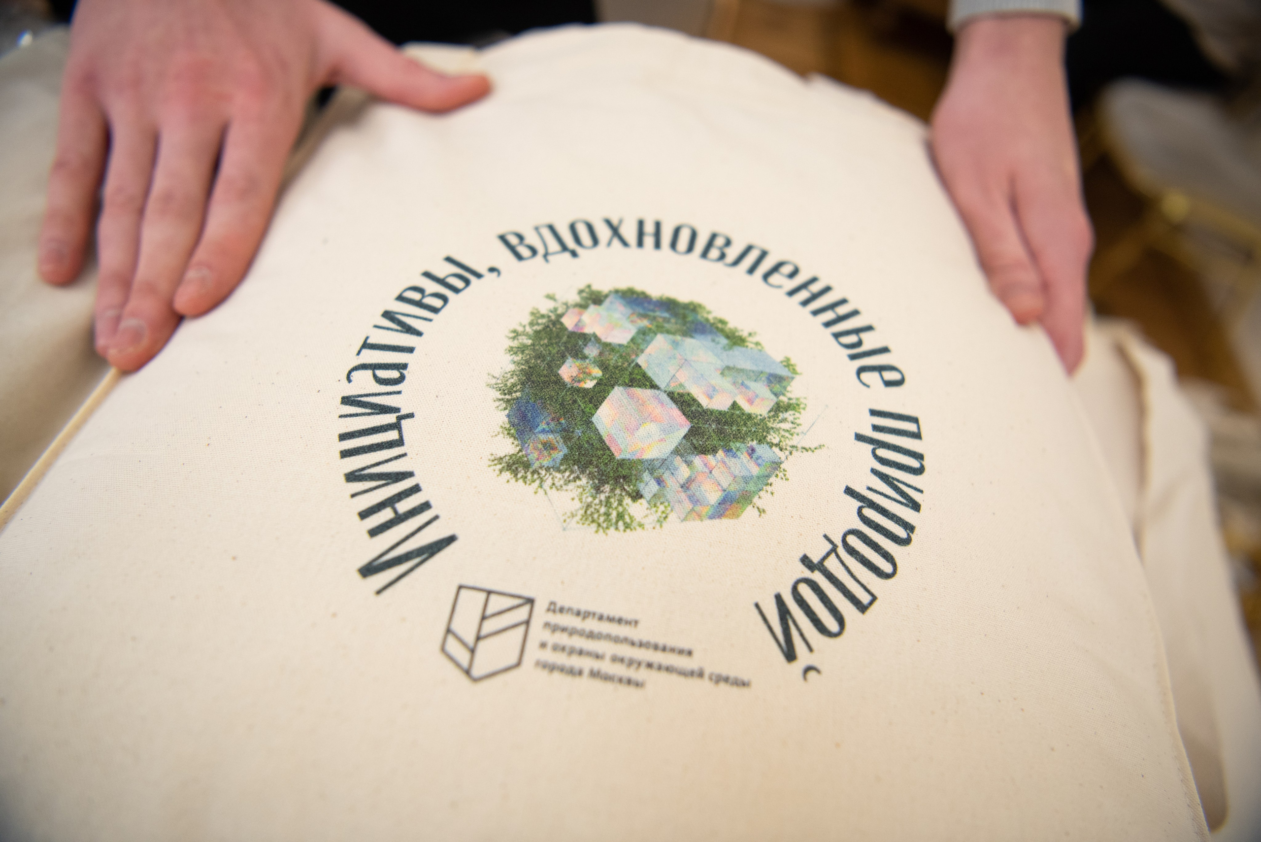 Климатические сессии | Правительство Москвы. Photographer | Moscow | Daria Novikova