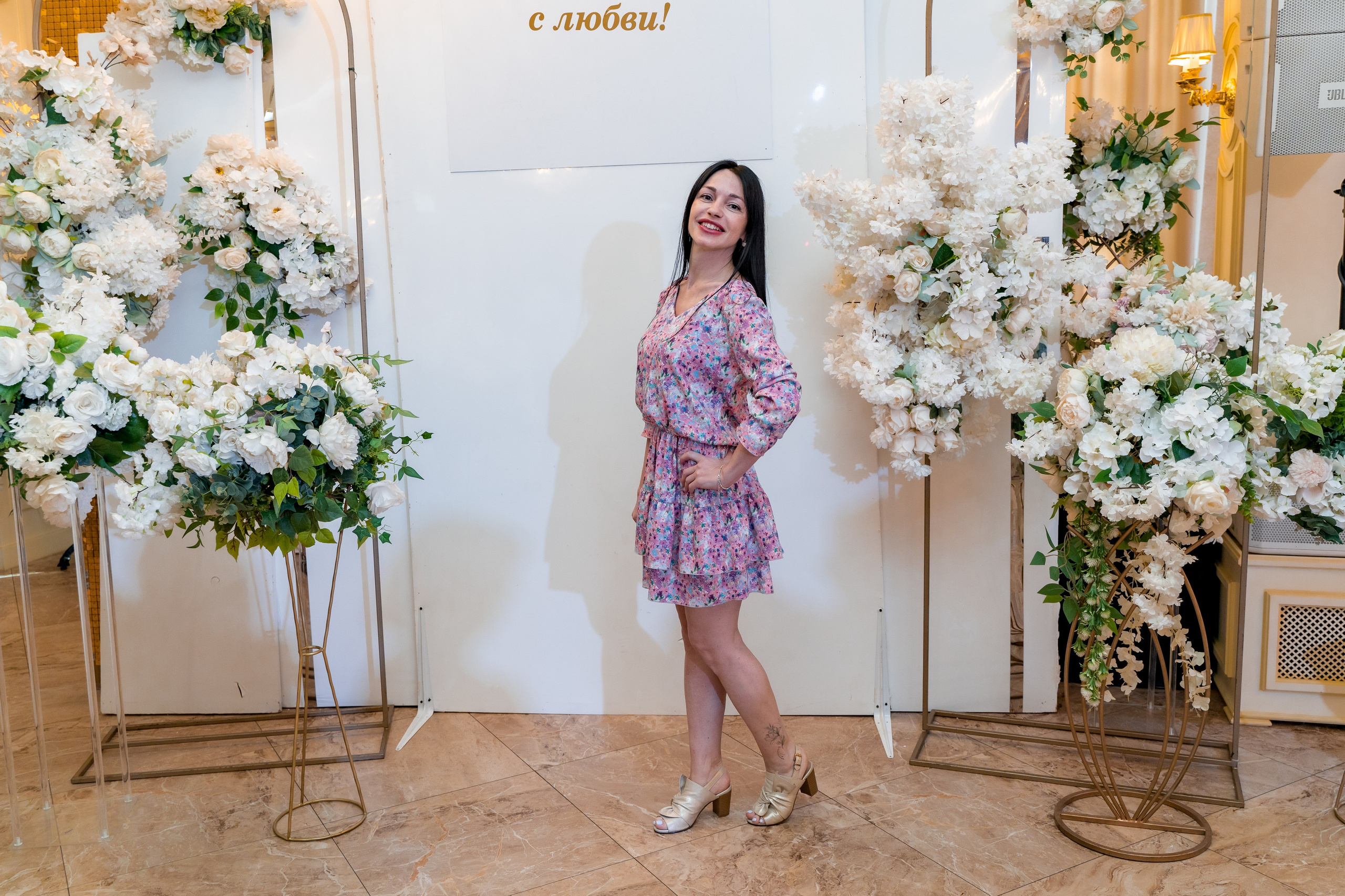 Корпоратив