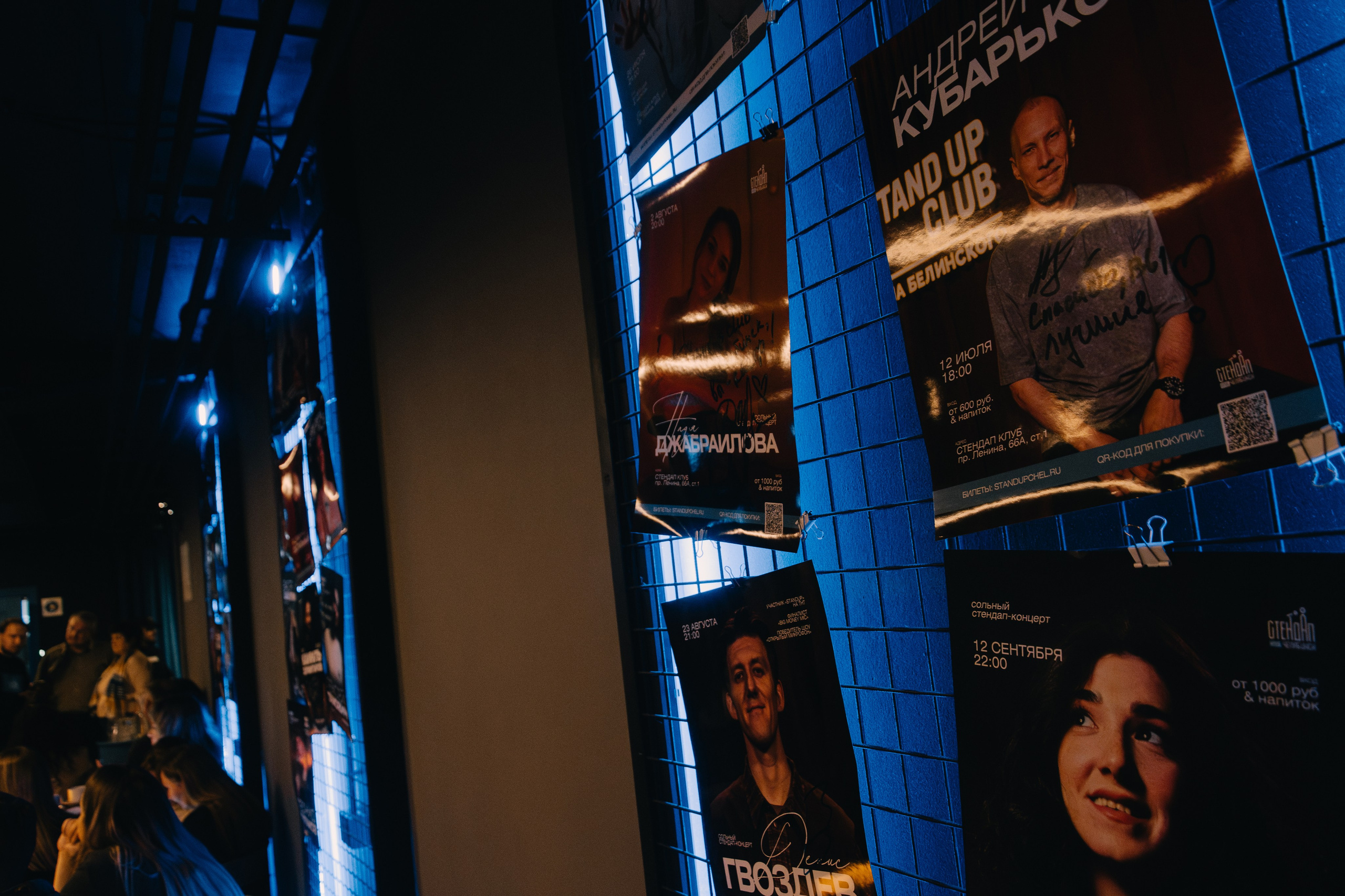 Стендап Клуб. За кадром мотора. Фотограф в Челябинске Любовь Денисенко