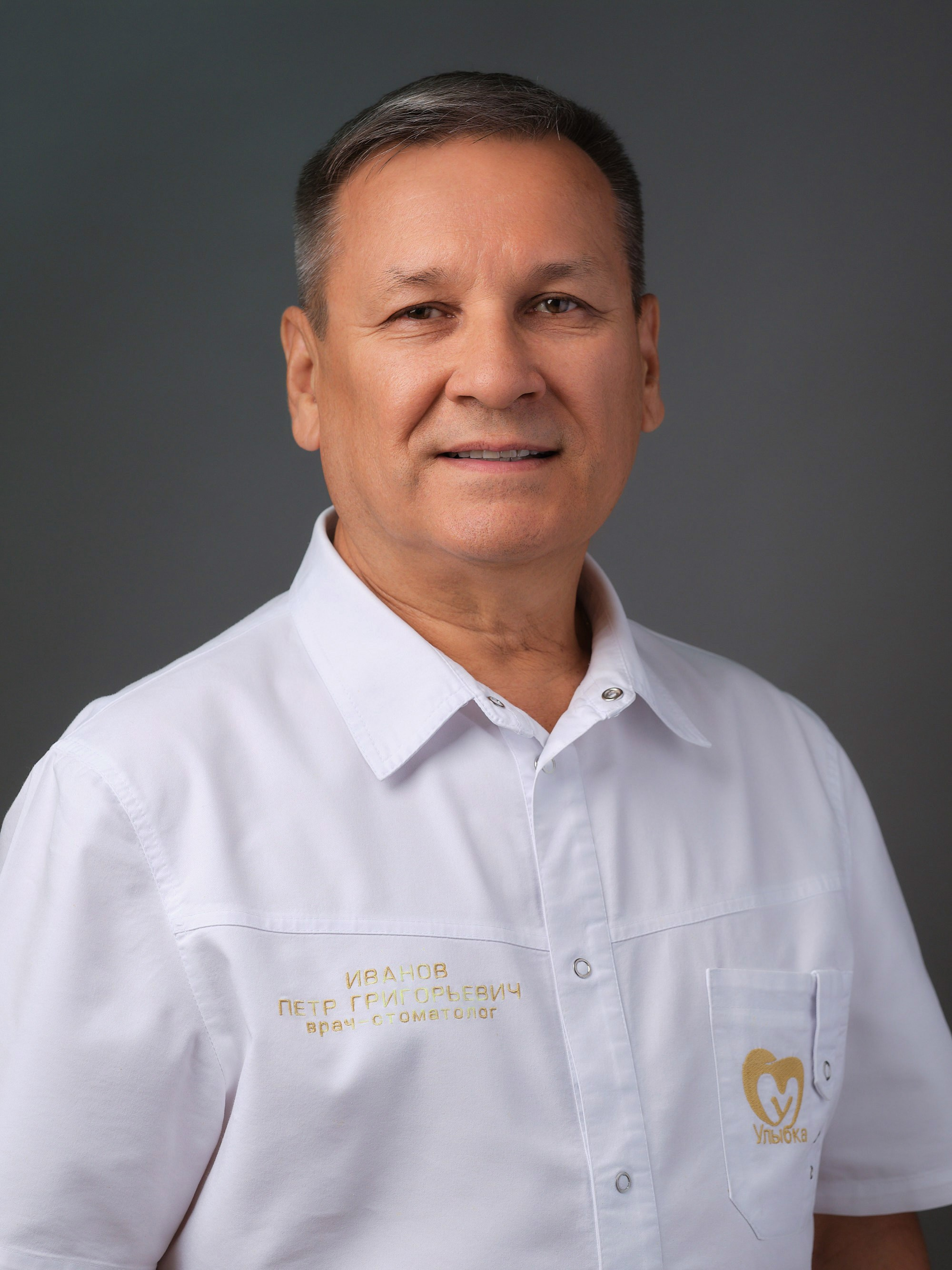 Деловой портрет. Рекламный и портретный фотограф в Чебоксарах Сергей Крылов