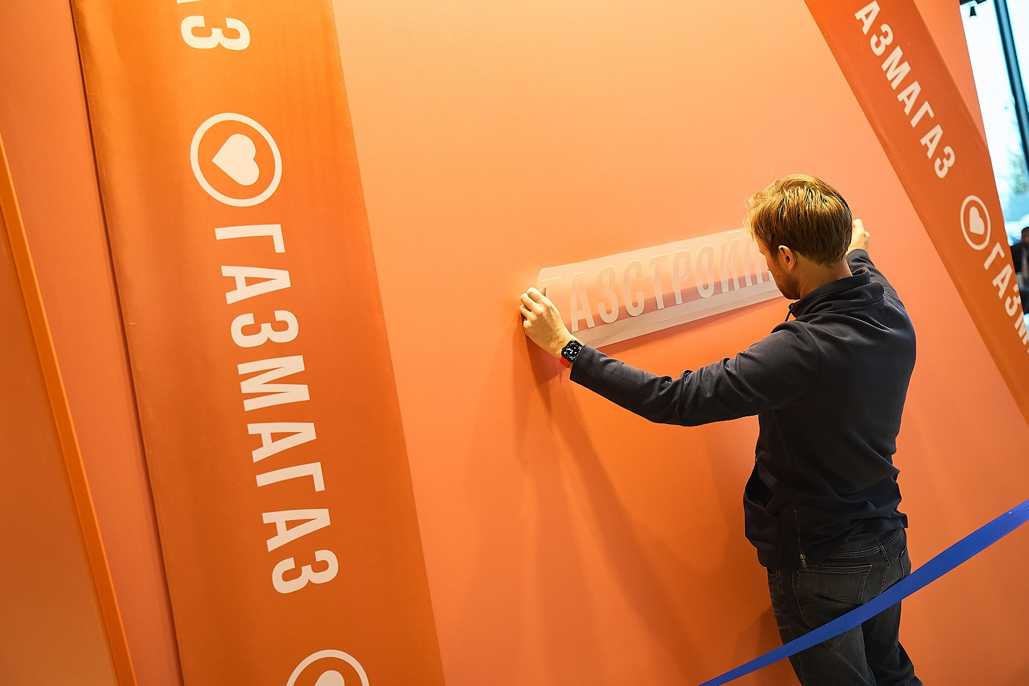 ГАЗ ФОРУМ. Креативный продакшн «Bureau 21»