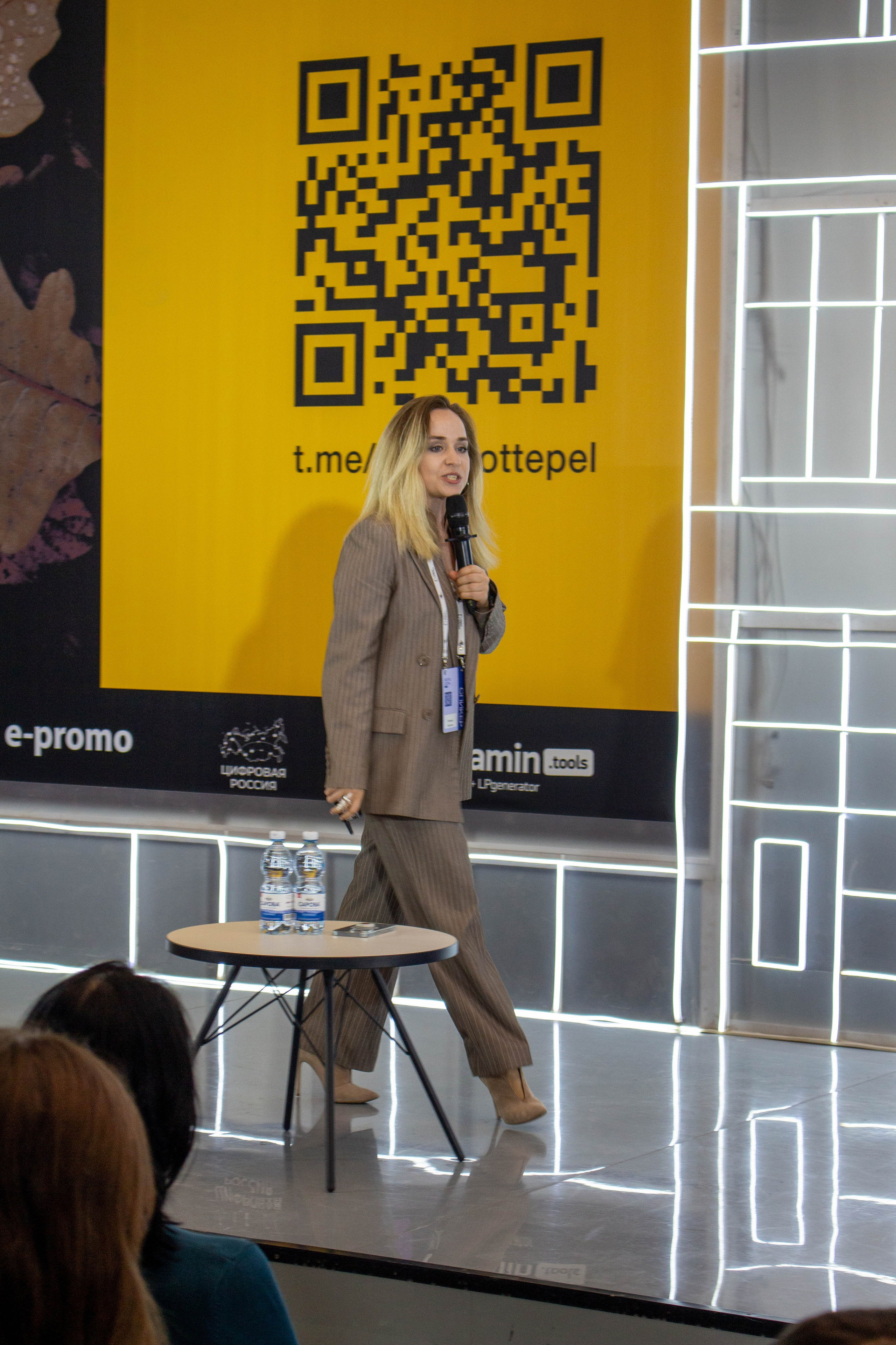 Конференция «Digital Осень». Фотограф Шагалов Михаил