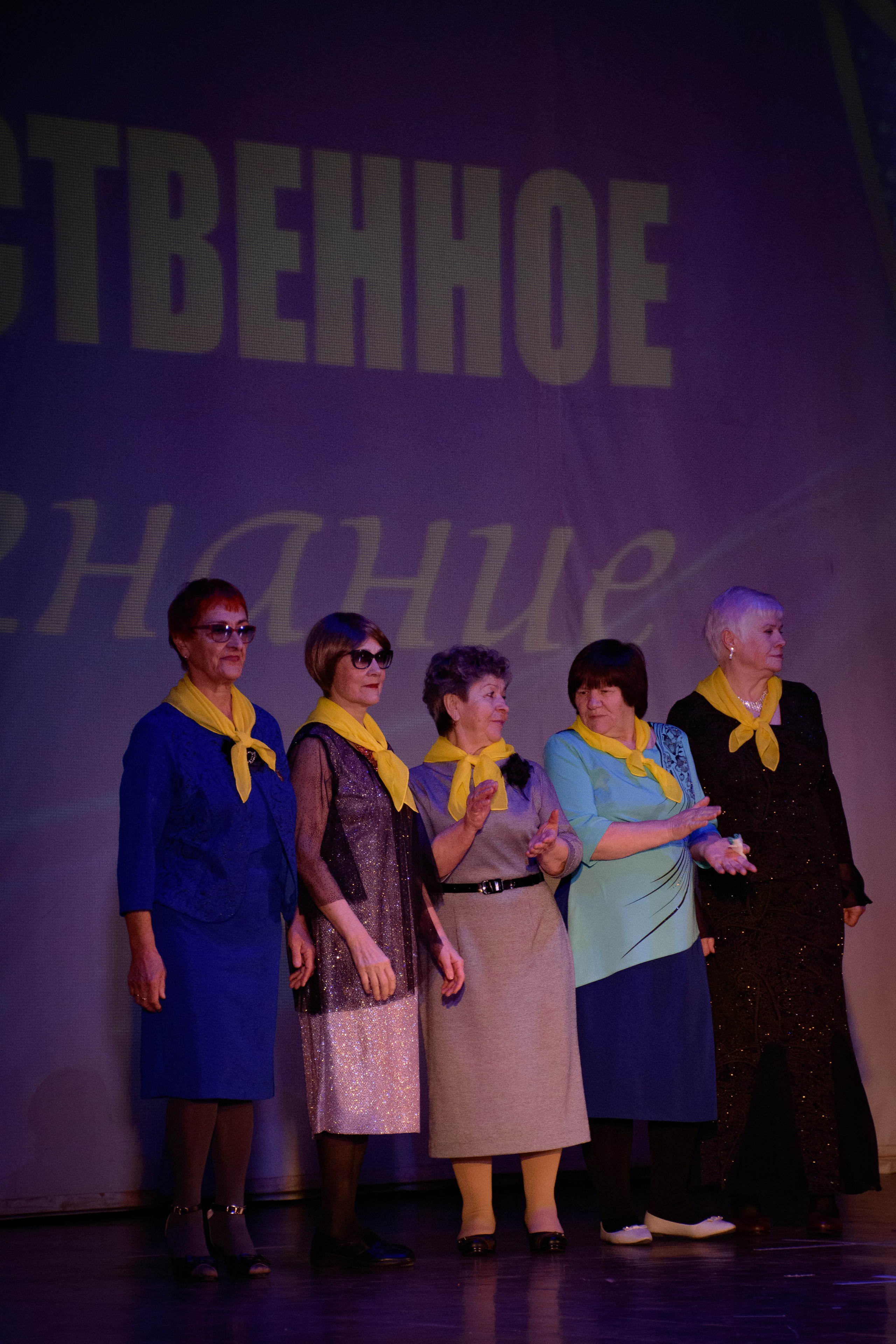 ОБЩЕСТВЕННОЕ ПРИЗНАНИЕ. Photokarish