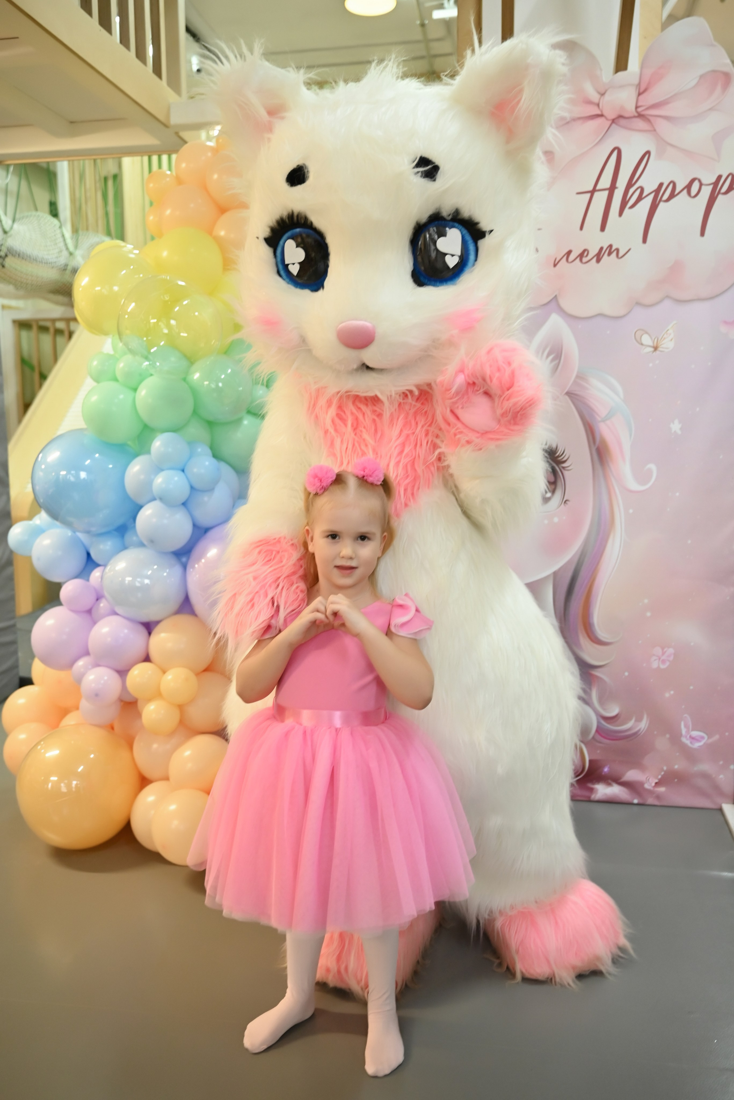 «День варенья Авроры». Свадебный и семейный фотограф в Уфе Александров Максим