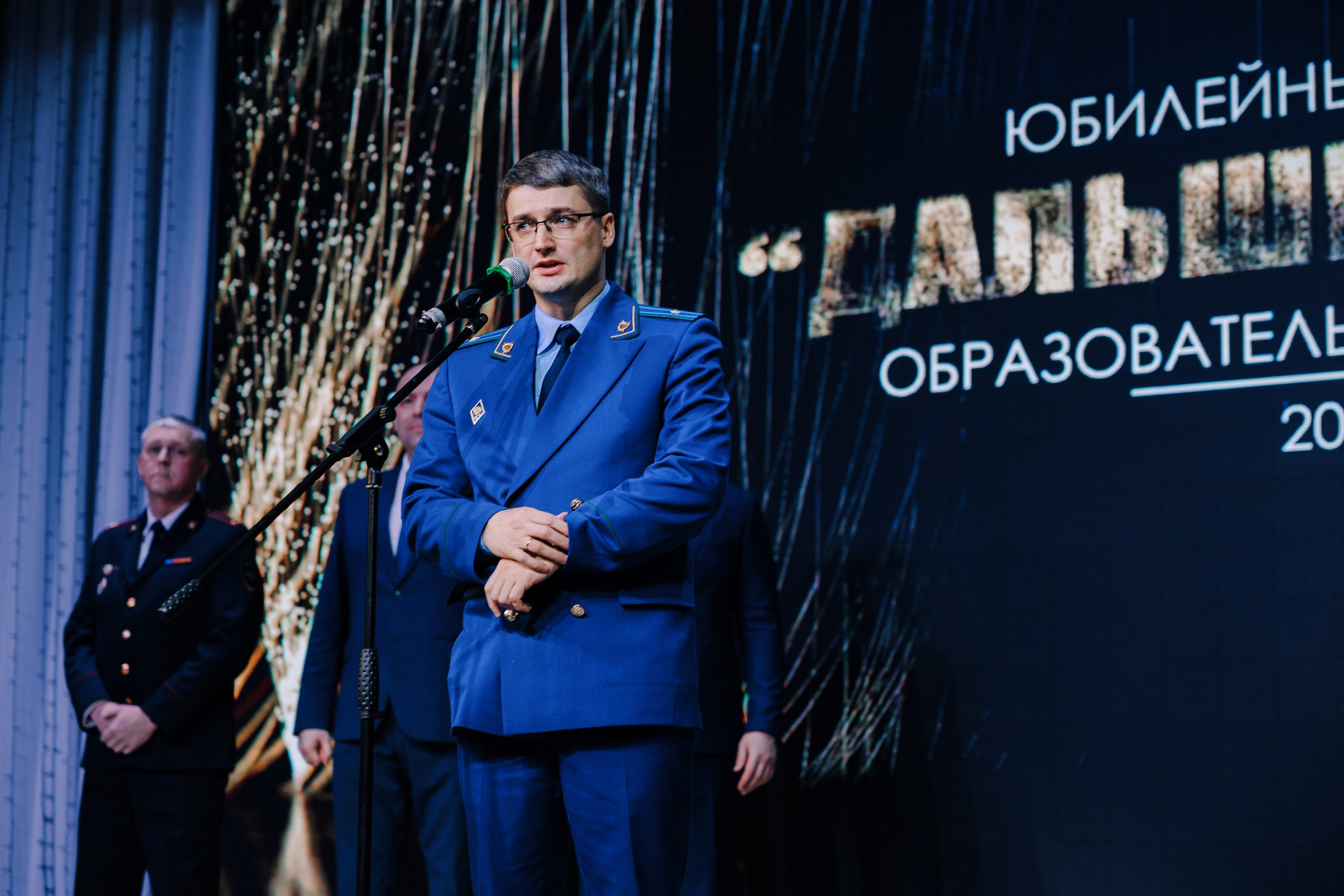 5 лет Образовательный центр № 5. Главная