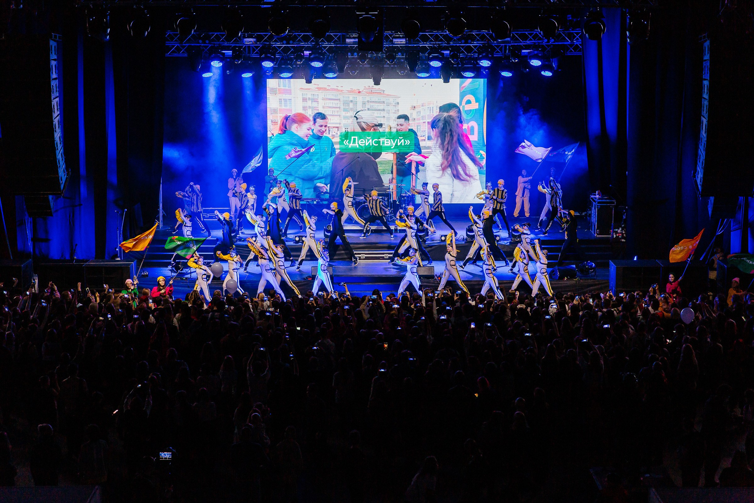 Фестиваль «Действуй». Главная