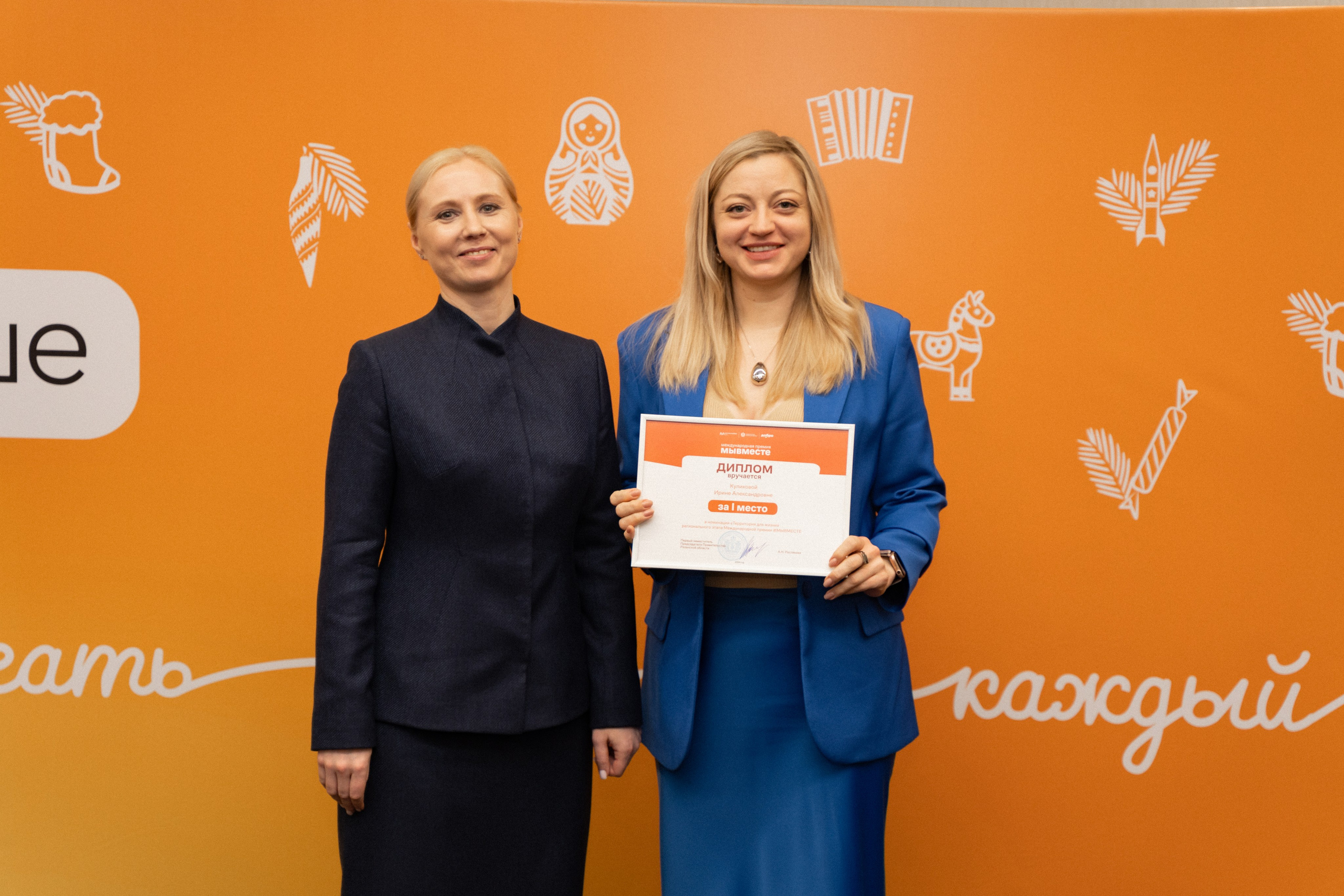 VIII форум добровольцев Рязанской области. Фотограф Надежда Погребняк | Рязань | Москва