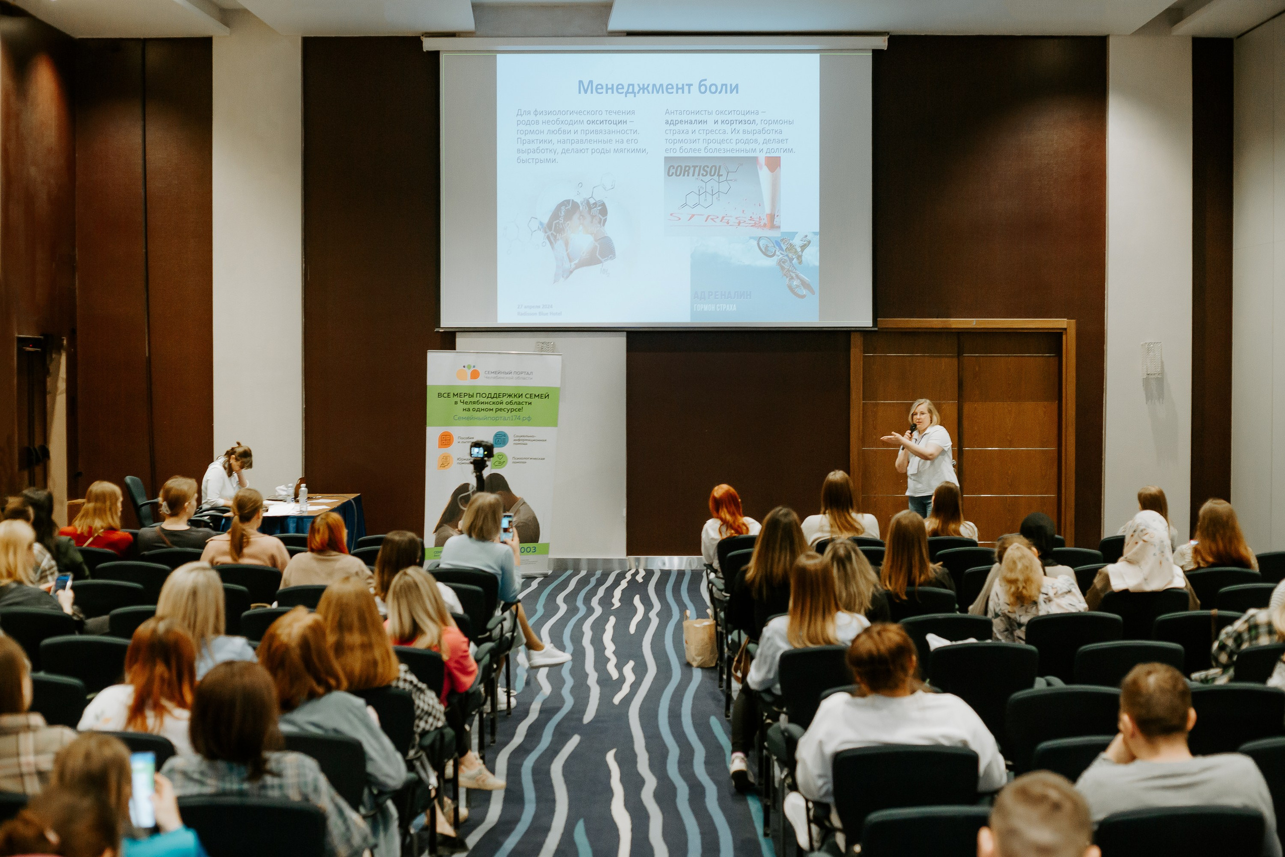 Уральский беременный форум 2024. Фотограф в Челябинске Ополихина Анна