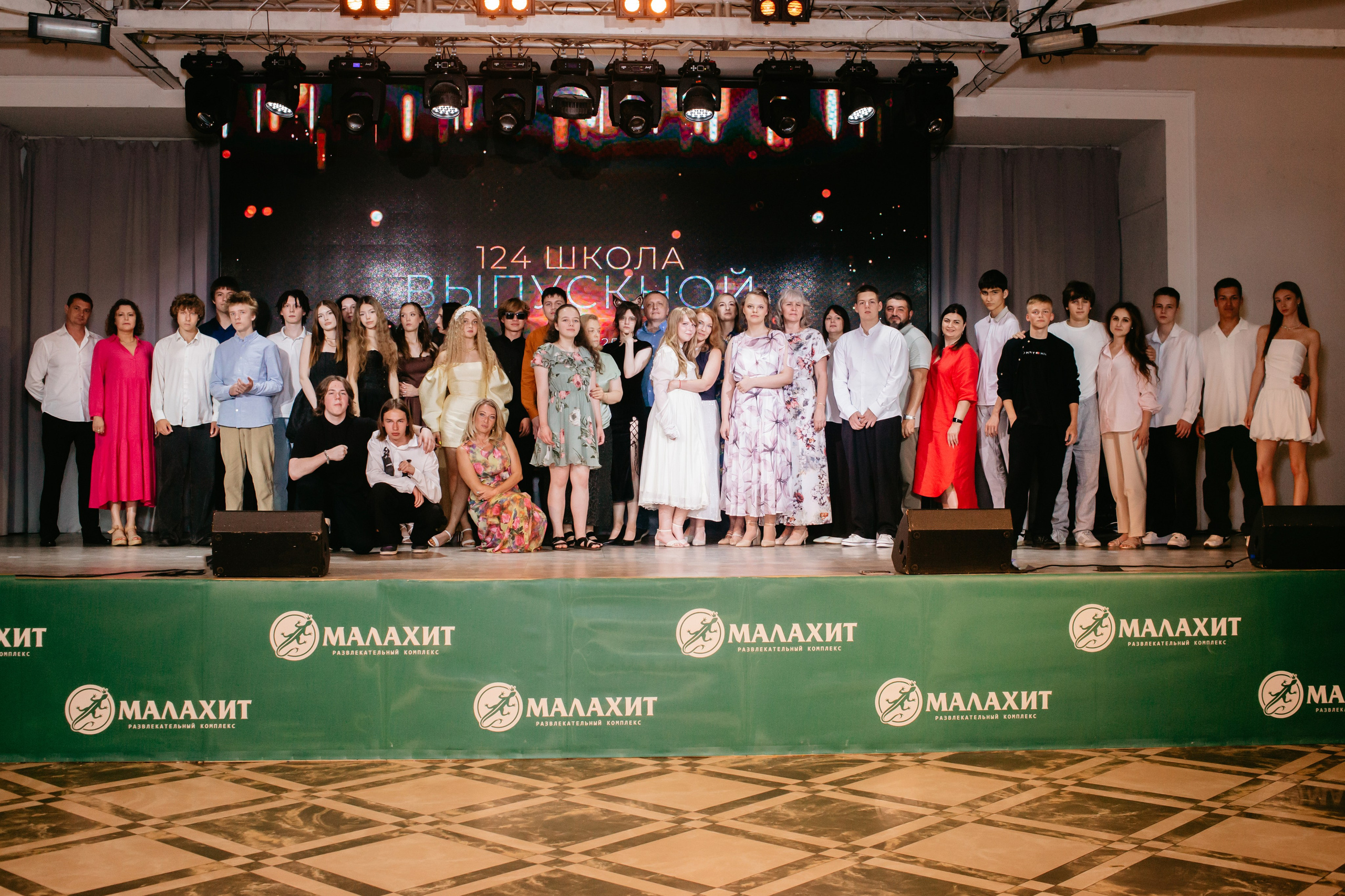 Выпускной 2025 (9класс) 124 школа. Фотограф в Челябинске Ополихина Анна