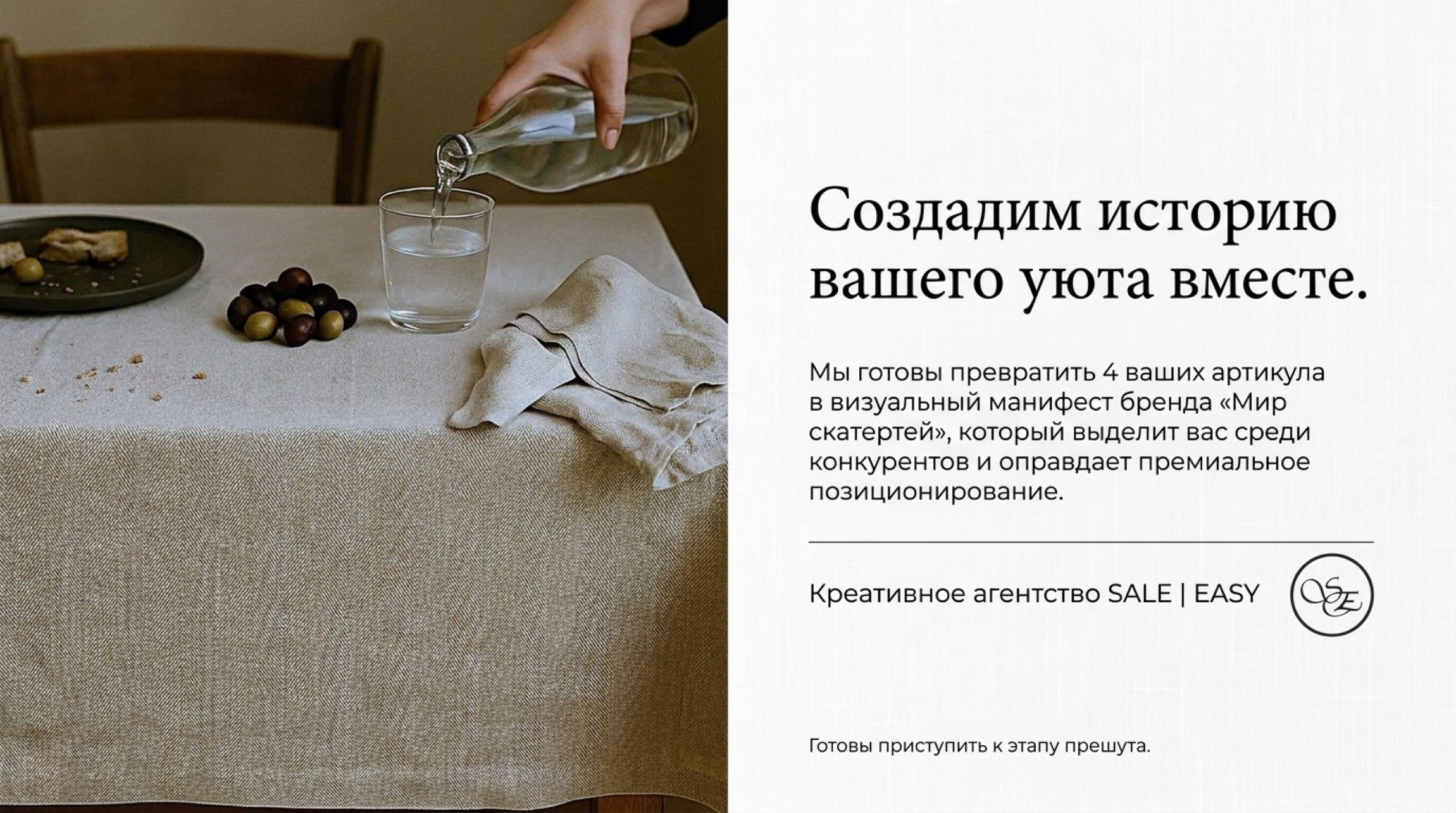 Аудит. Предметная съёмка для маркетплейсов — фото и видео | Sale Easy