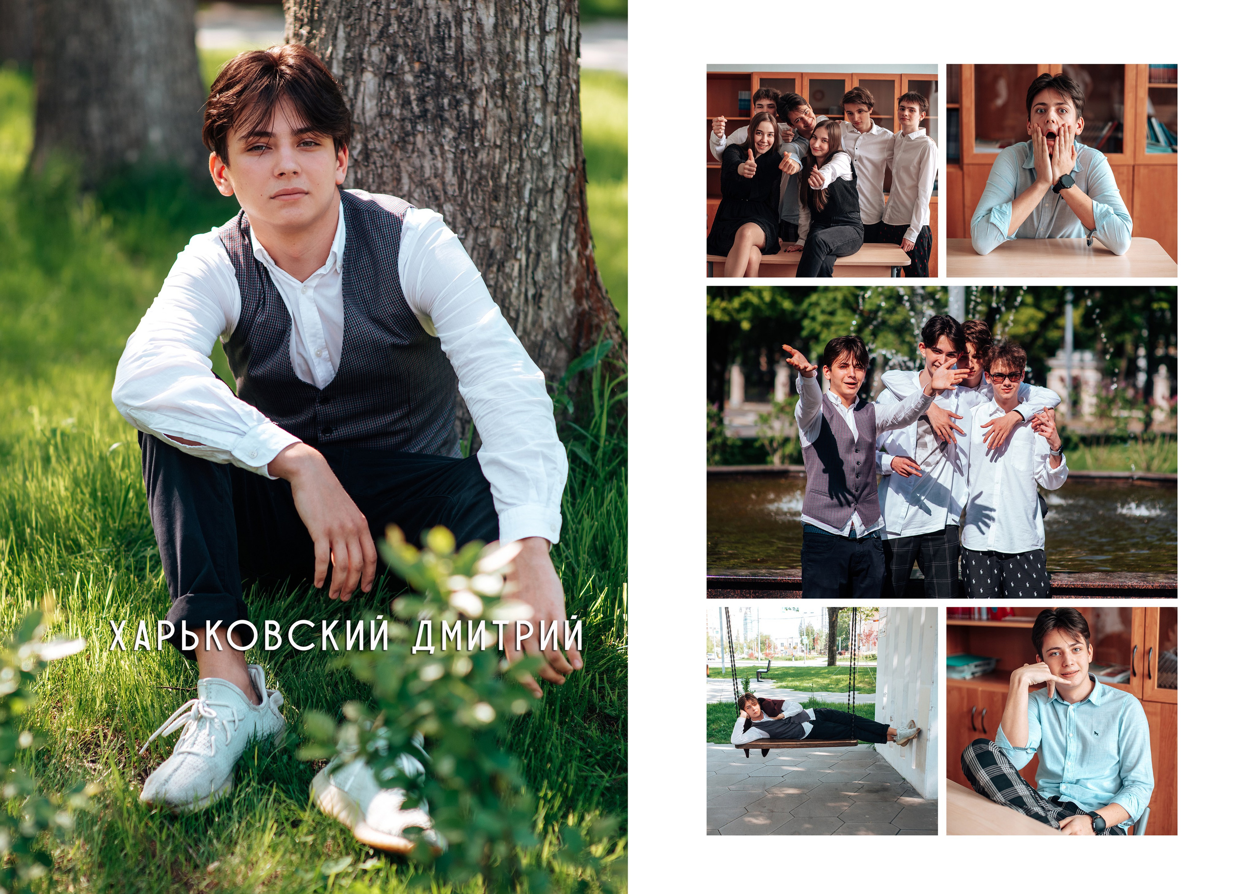 Выпускной альбом. Фотограф Алла Елисеева