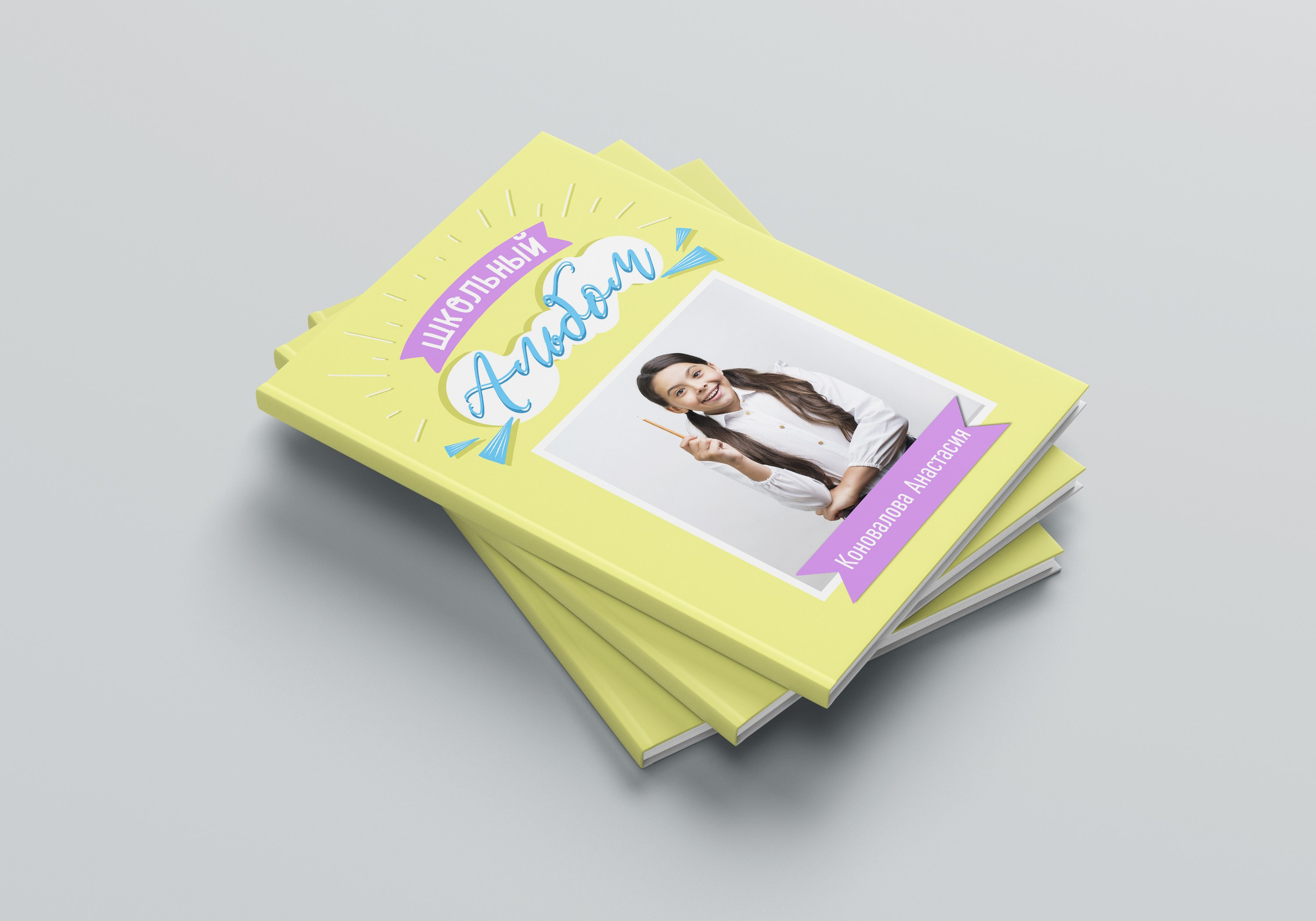 5-11 класс. Детская фото и видео съёмка