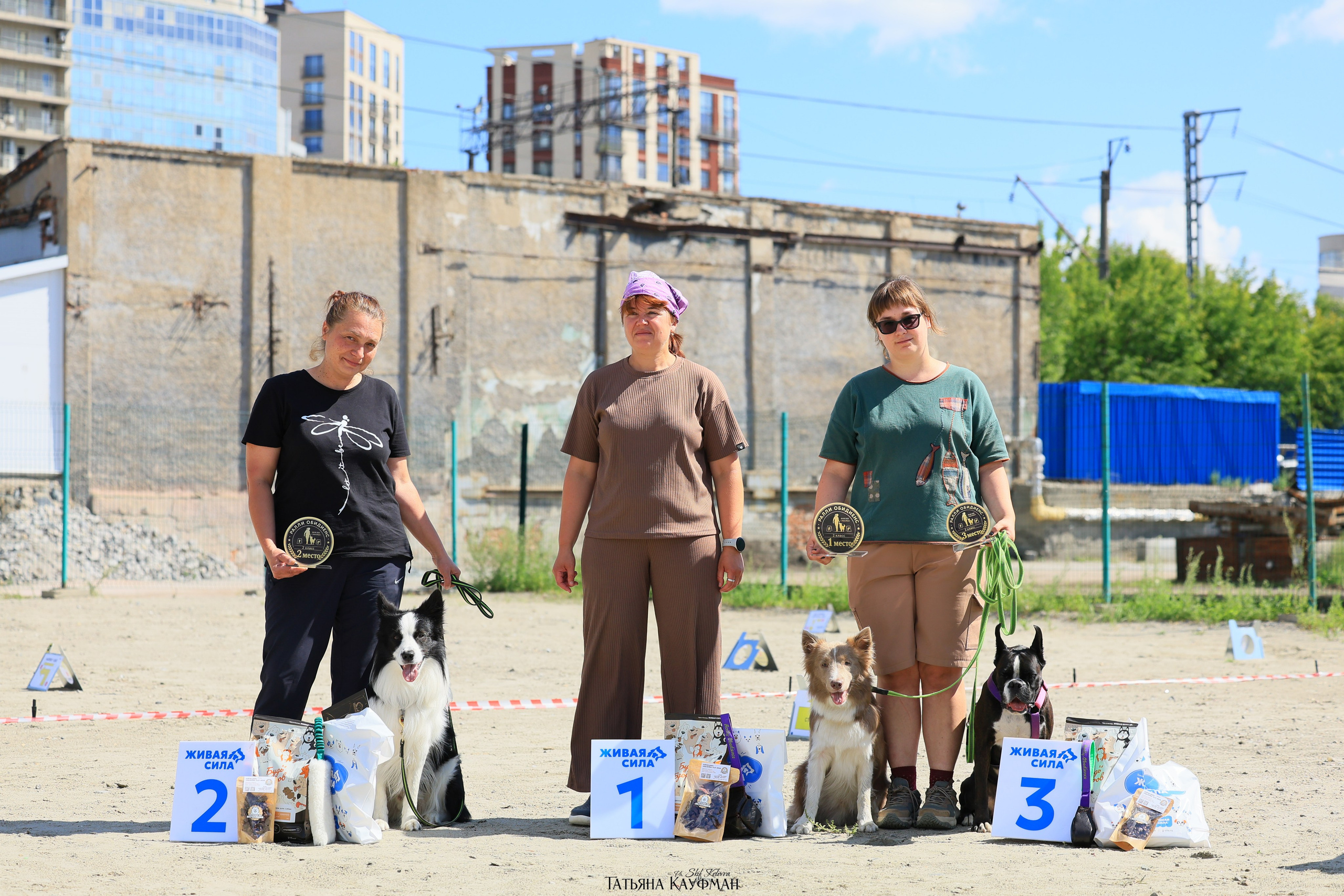 Соревнования Ралли Обидиенс. Новосибирск 8.08.25. Фотограф Анималист из Новосибирска Татьяна Кауфман