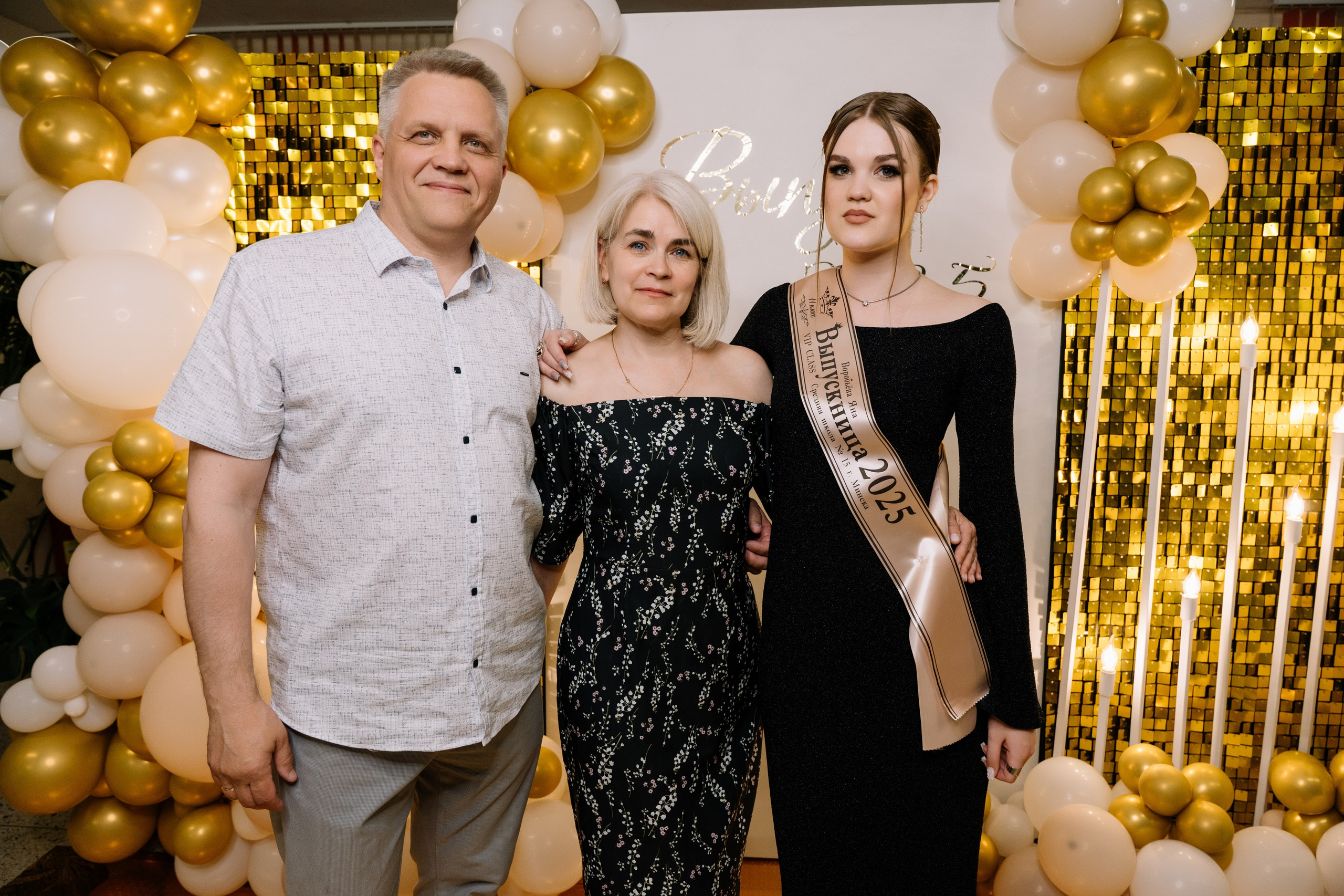 Выпускной 15 школа