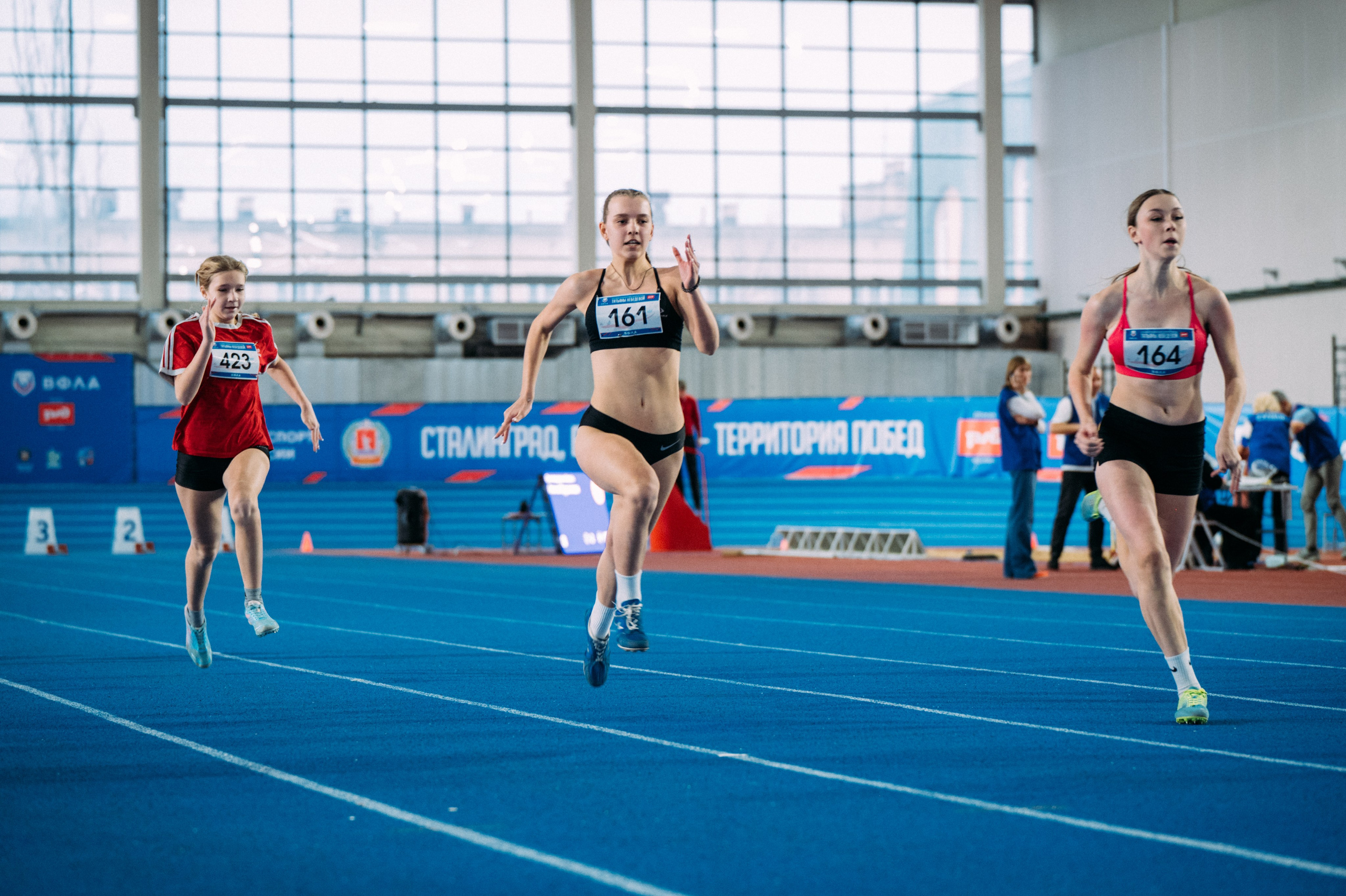 Всероссийские соревнования по лёгкой атлетике