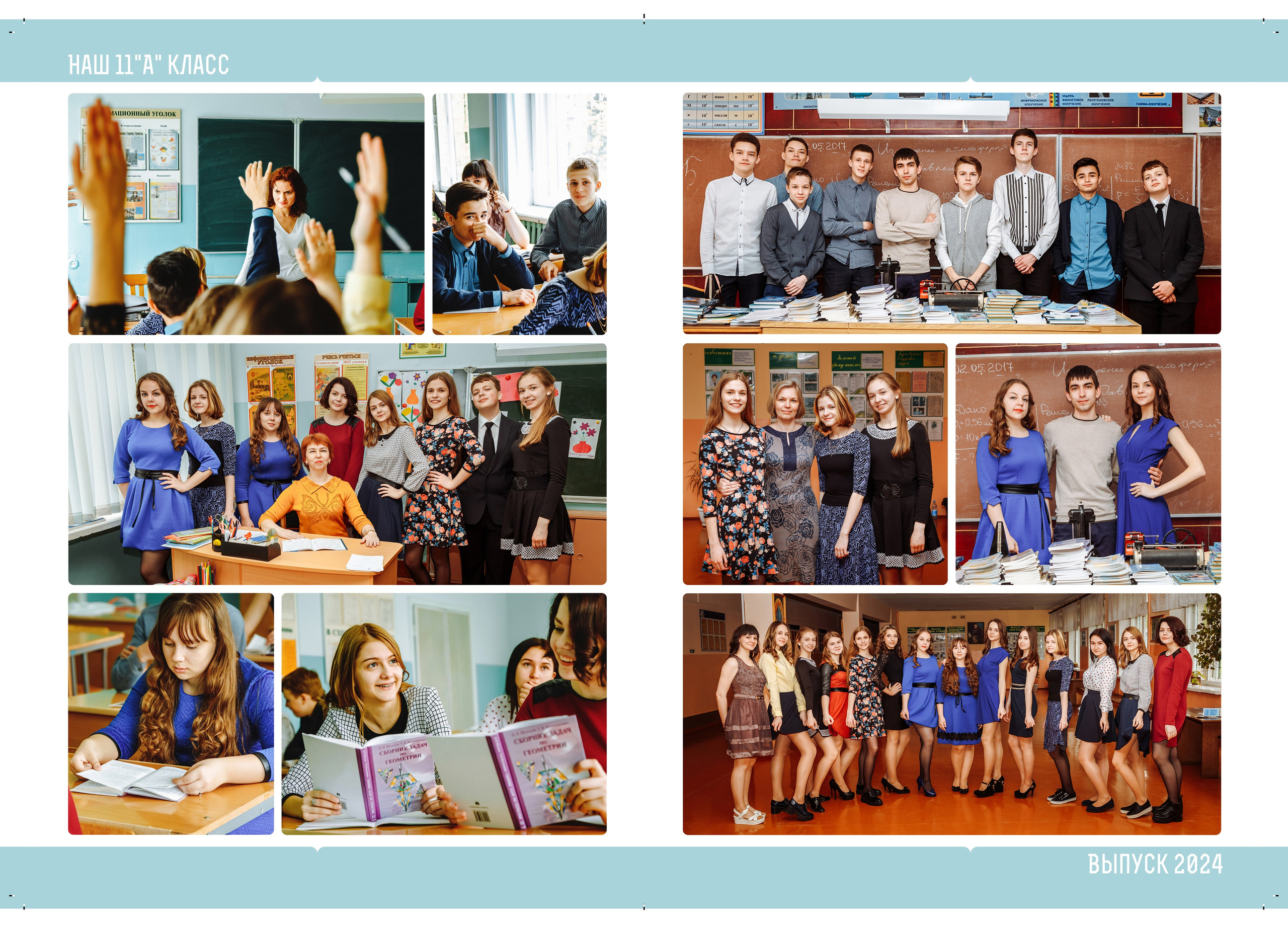 Школьный «Юнность» (11-й класс). Фото и видеосъемка любых мероприятий в городе Краснодаре и Краснодарском крае. Щеколдин Антон