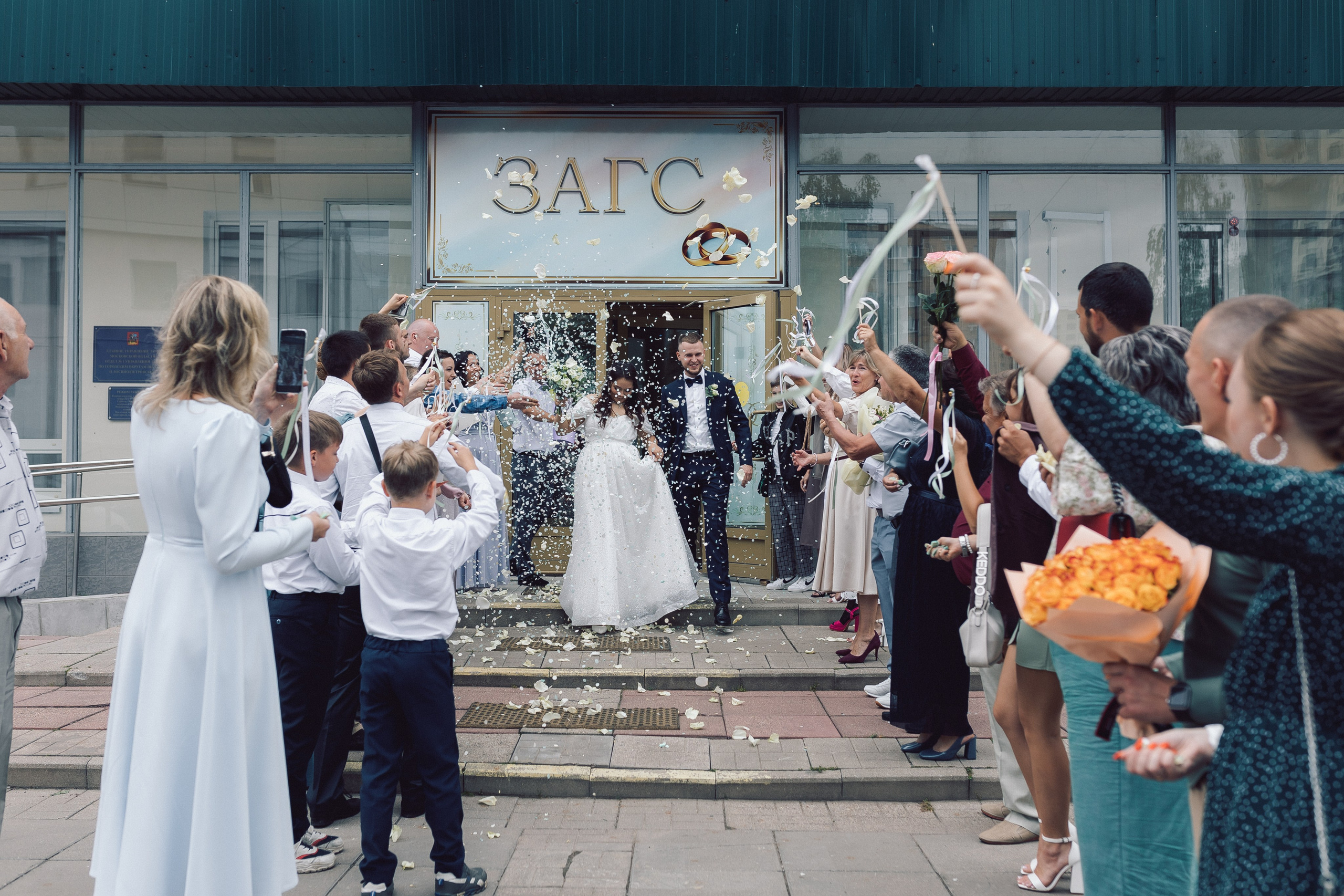 Щелковский ЗАГС