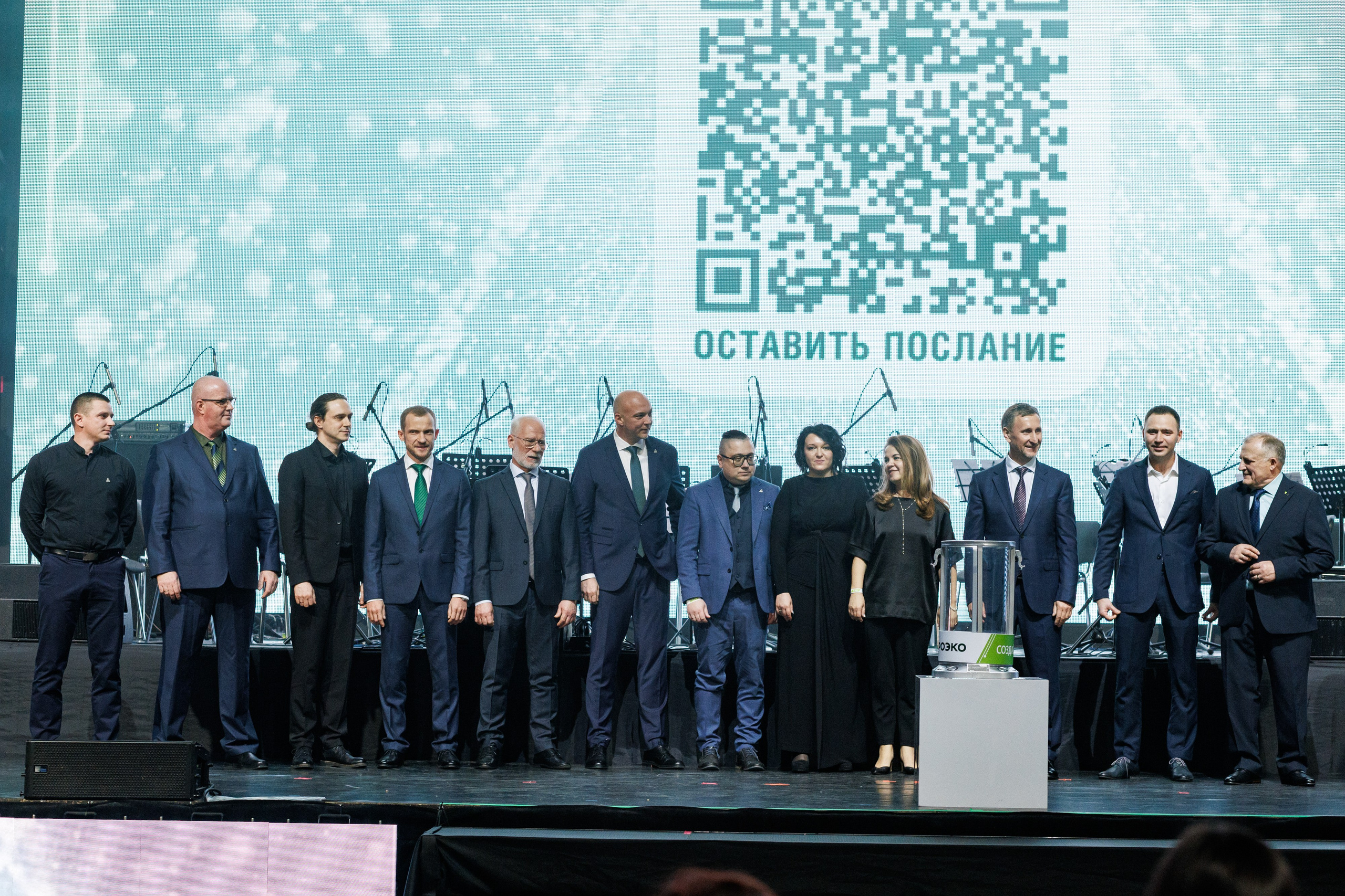 Агроэко юбилей компании. Https://andreysolodov.ru