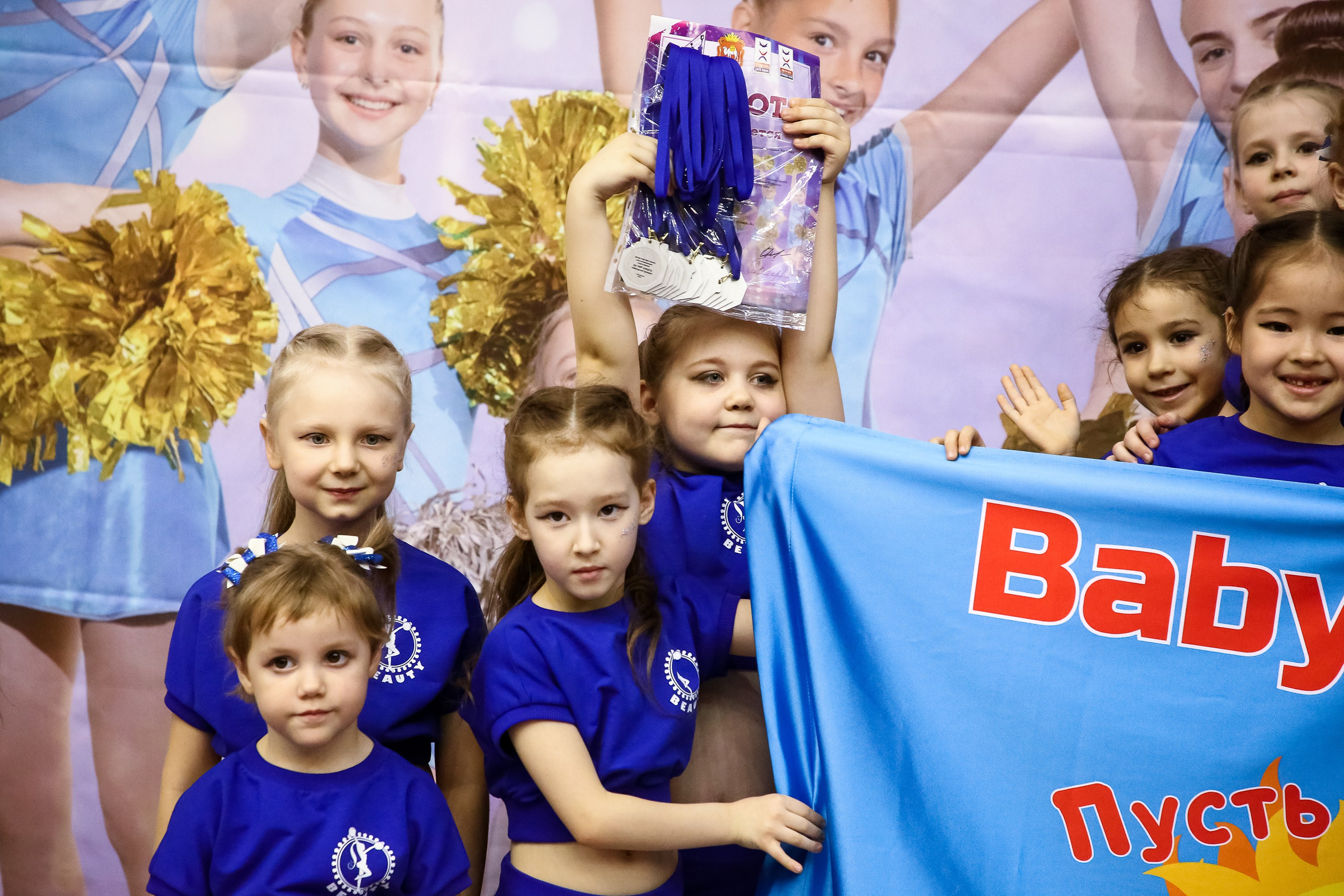 ЧЕМПИОНАТ И ПЕРВЕНСТВО ЧЕЛЯБИНСКОЙ ОБЛАСТИ ПО ЧИР СПОРТУ — 2023 г