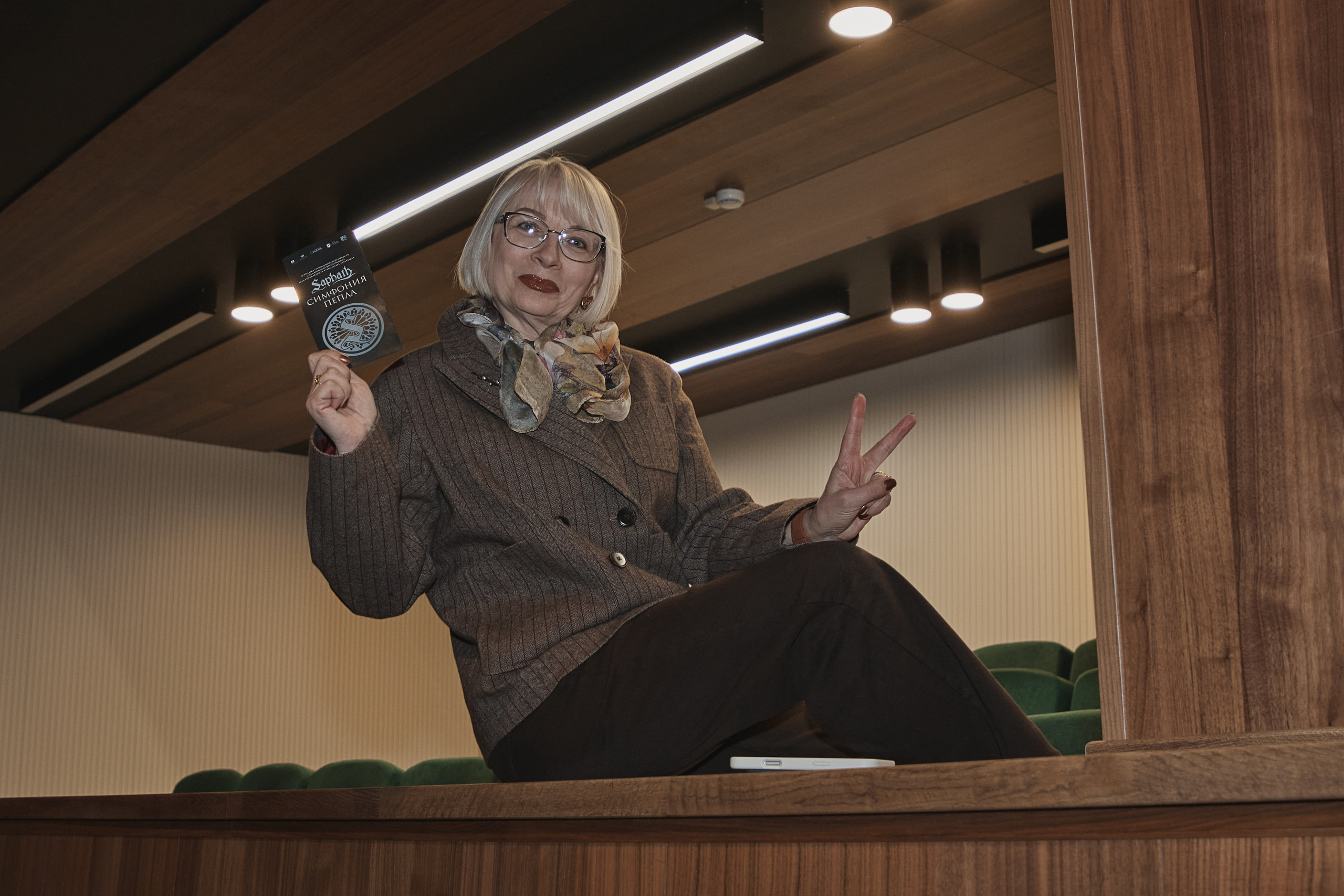 Saphath. «Симфония пепла»