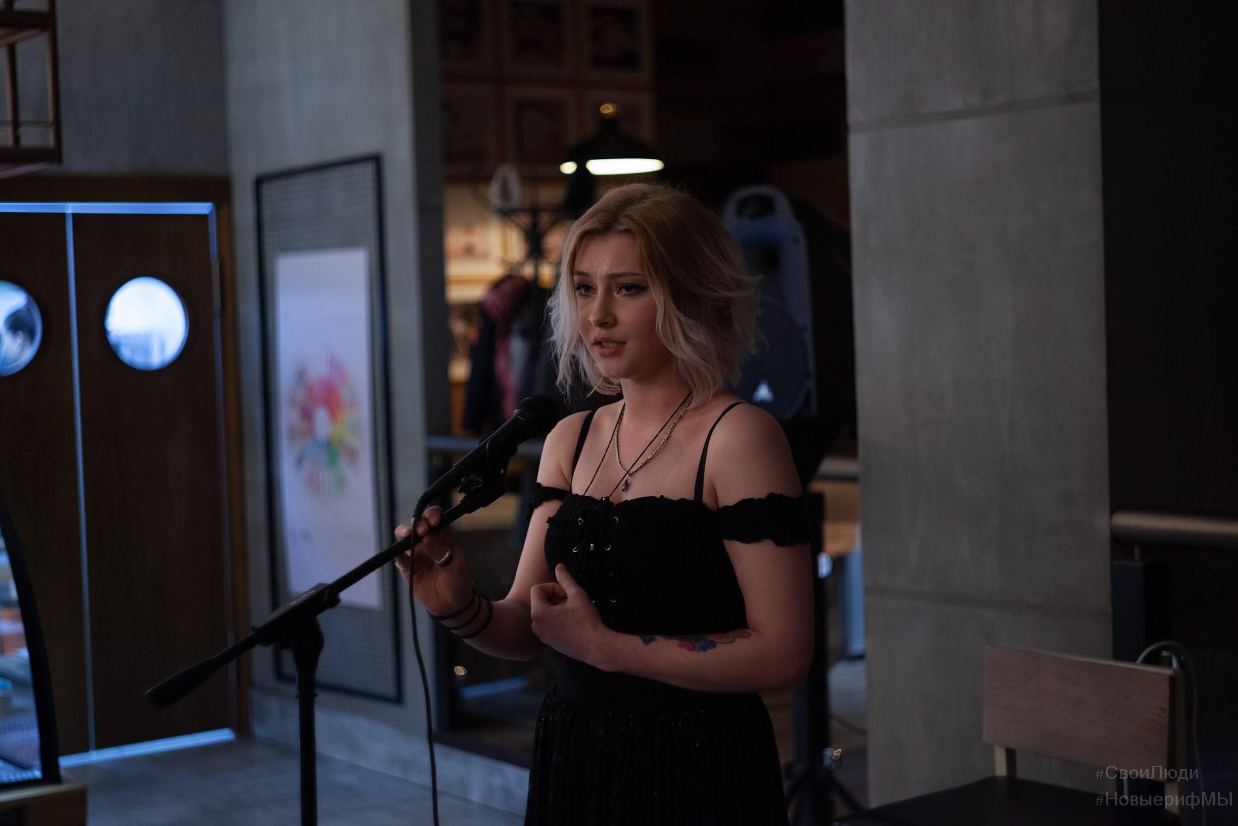 Поэтический вечер. Фотограф Тюмень