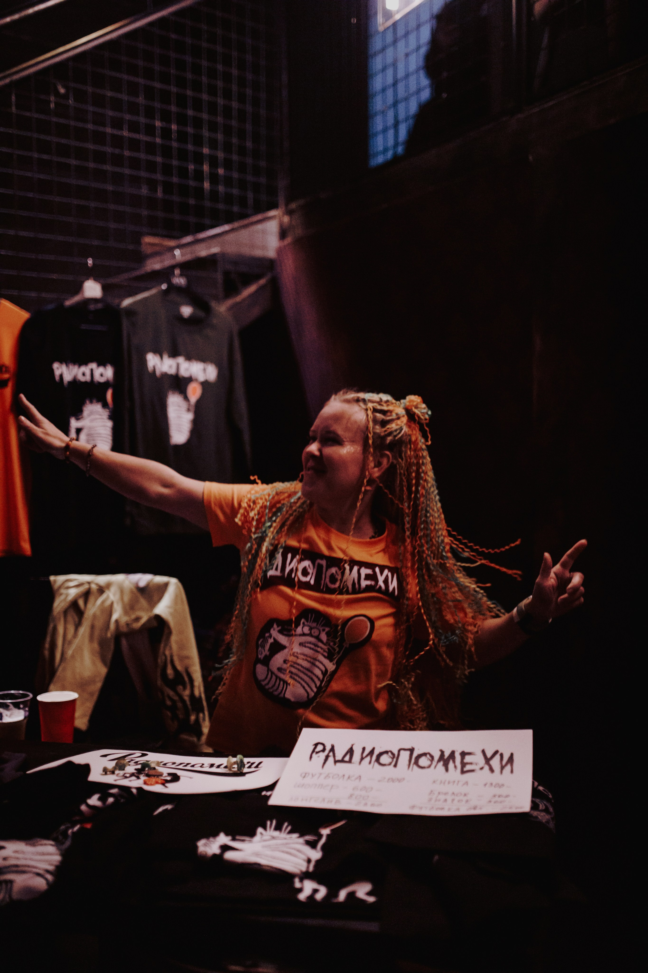 РАДТОПОМЕХИ. Фотограф Елена Богачева (lenalena_na_na_na)