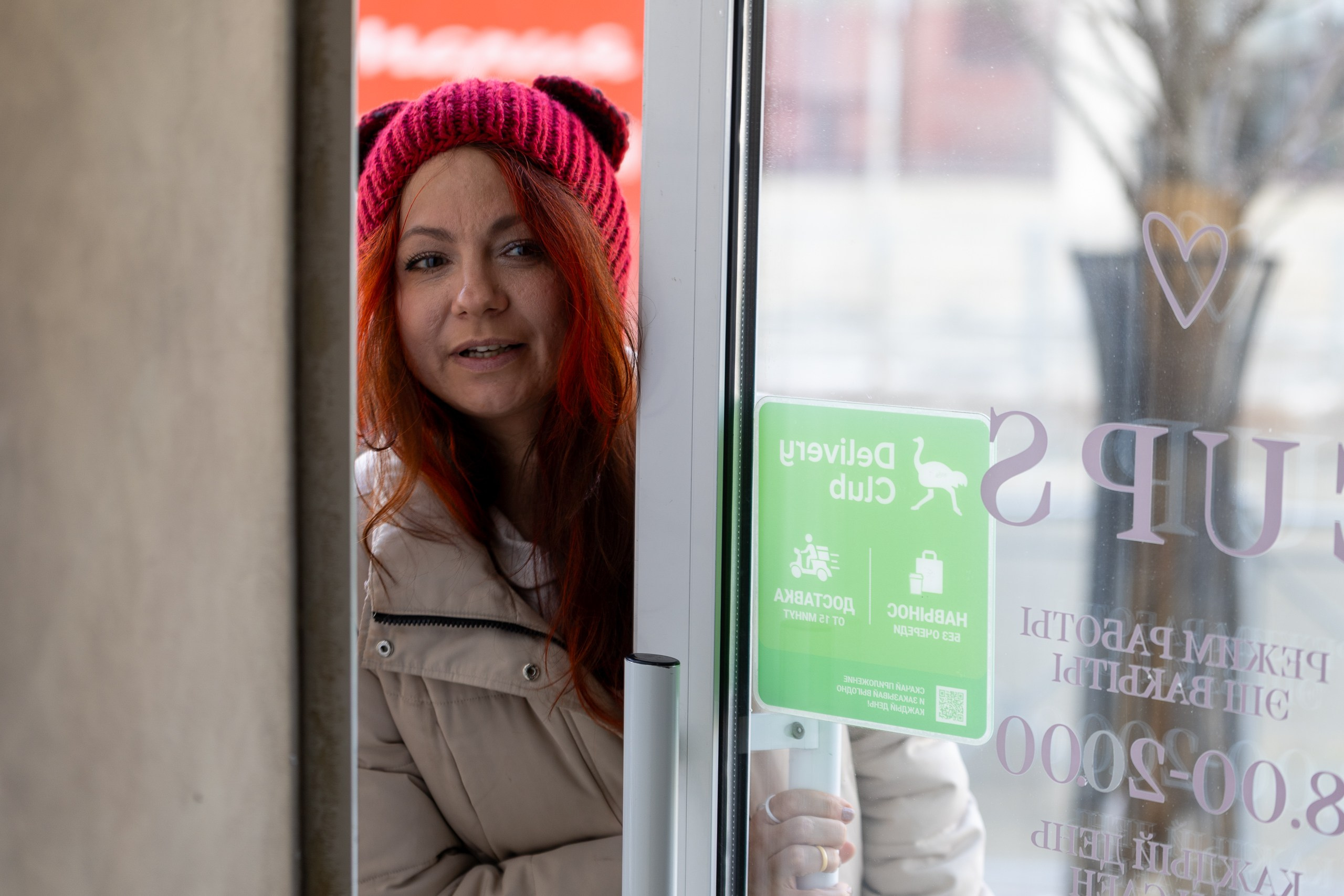 Встреча подружек. Март 2026. Главная