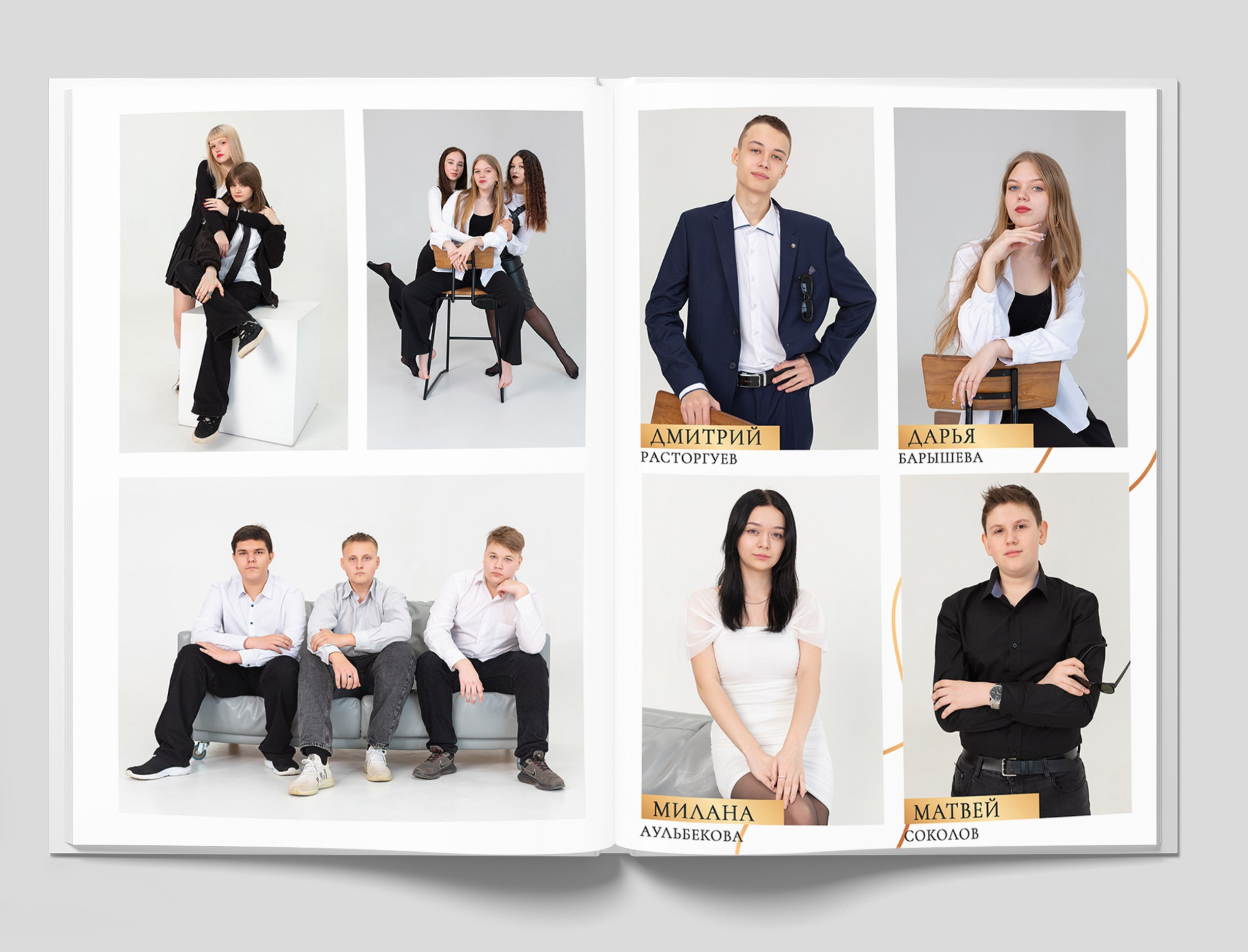 Фотоальбомы СТАРШЕКЛАССНИКИ. Студия «Фокус» детская фотография Ольги Поповой г. Бийск