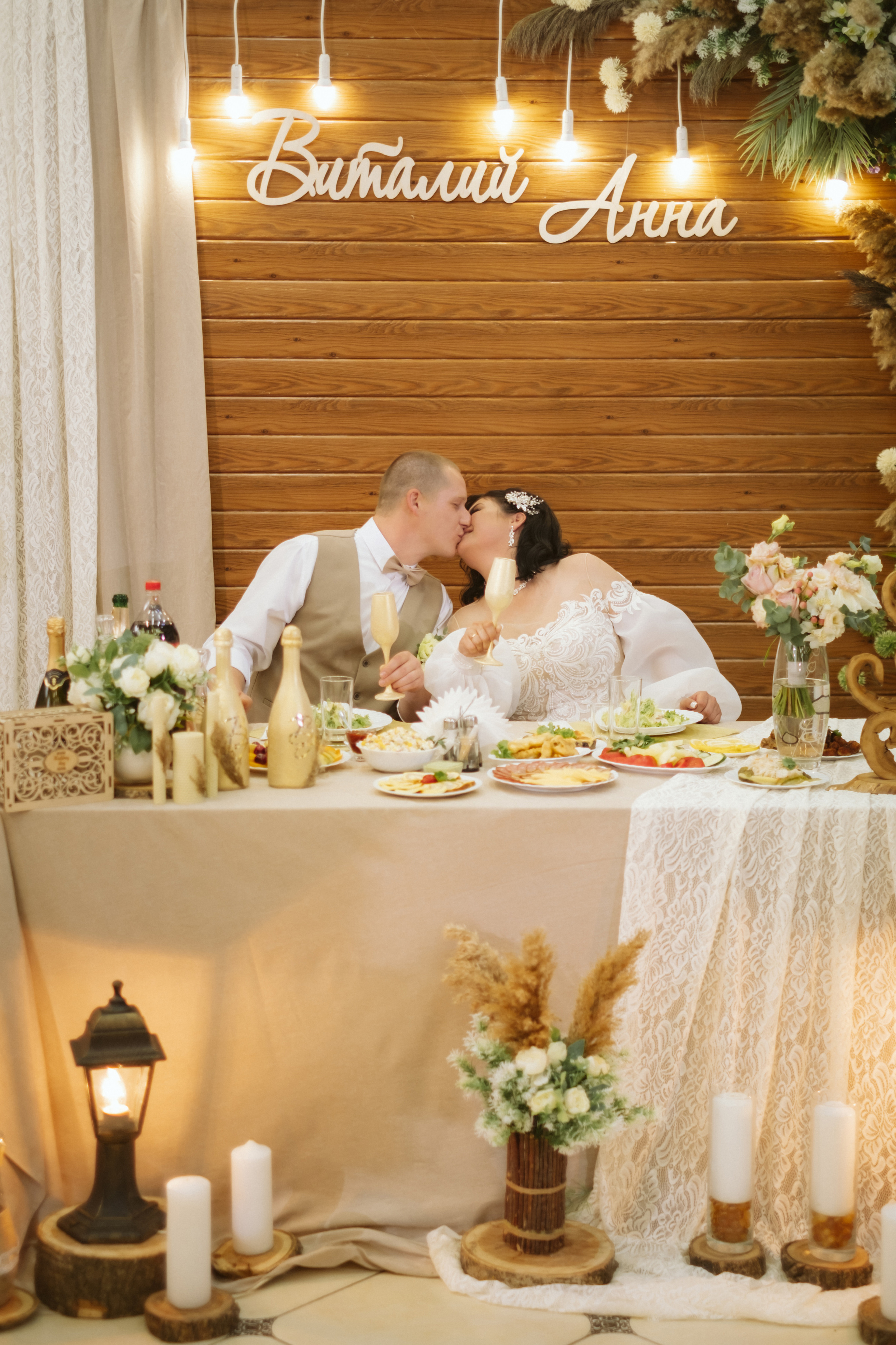 Виталий и Анна. Антонина Мезинова фотограф Михайловка и Волгоград