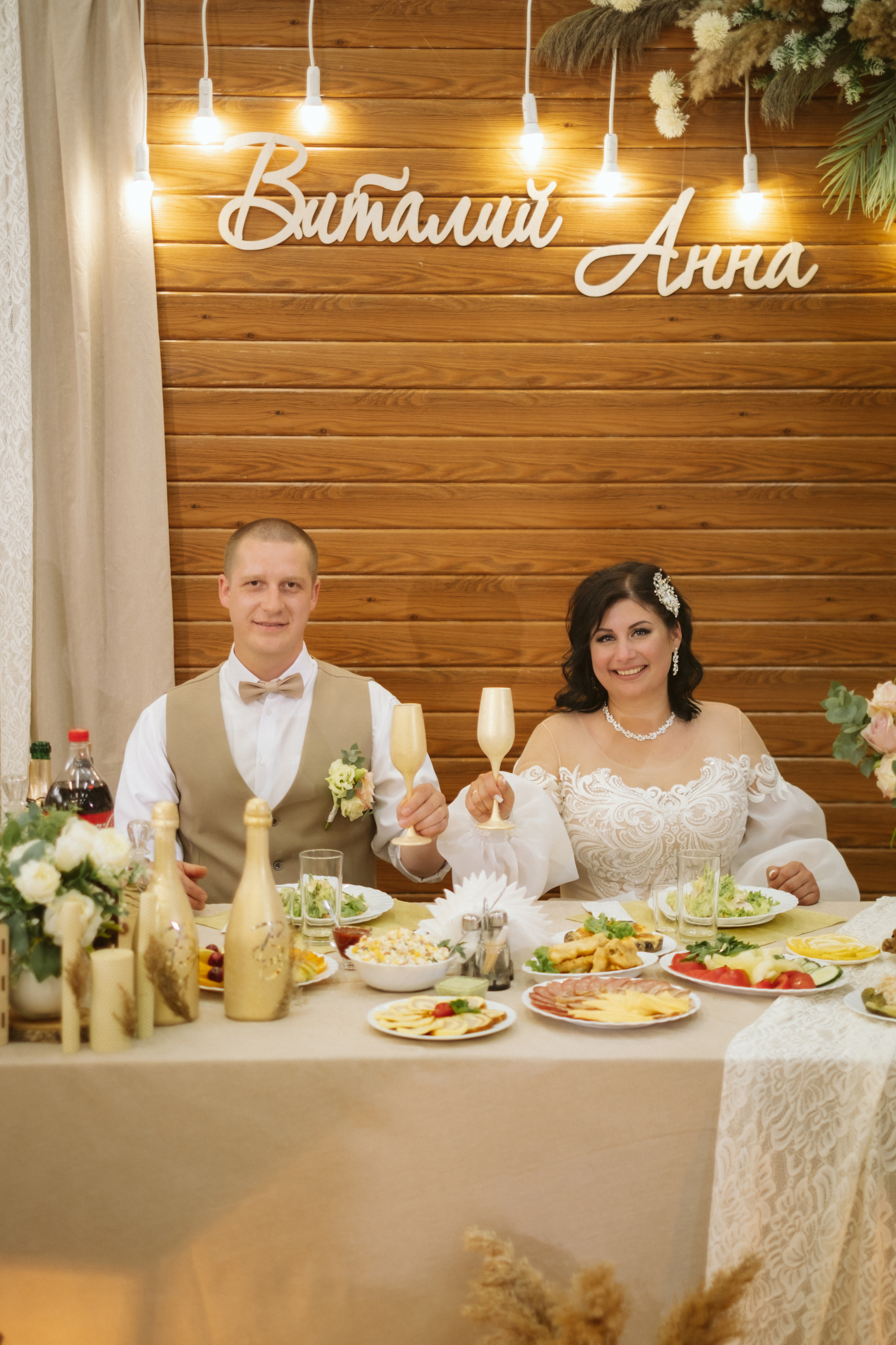 Виталий и Анна. Антонина Мезинова фотограф Михайловка и Волгоград