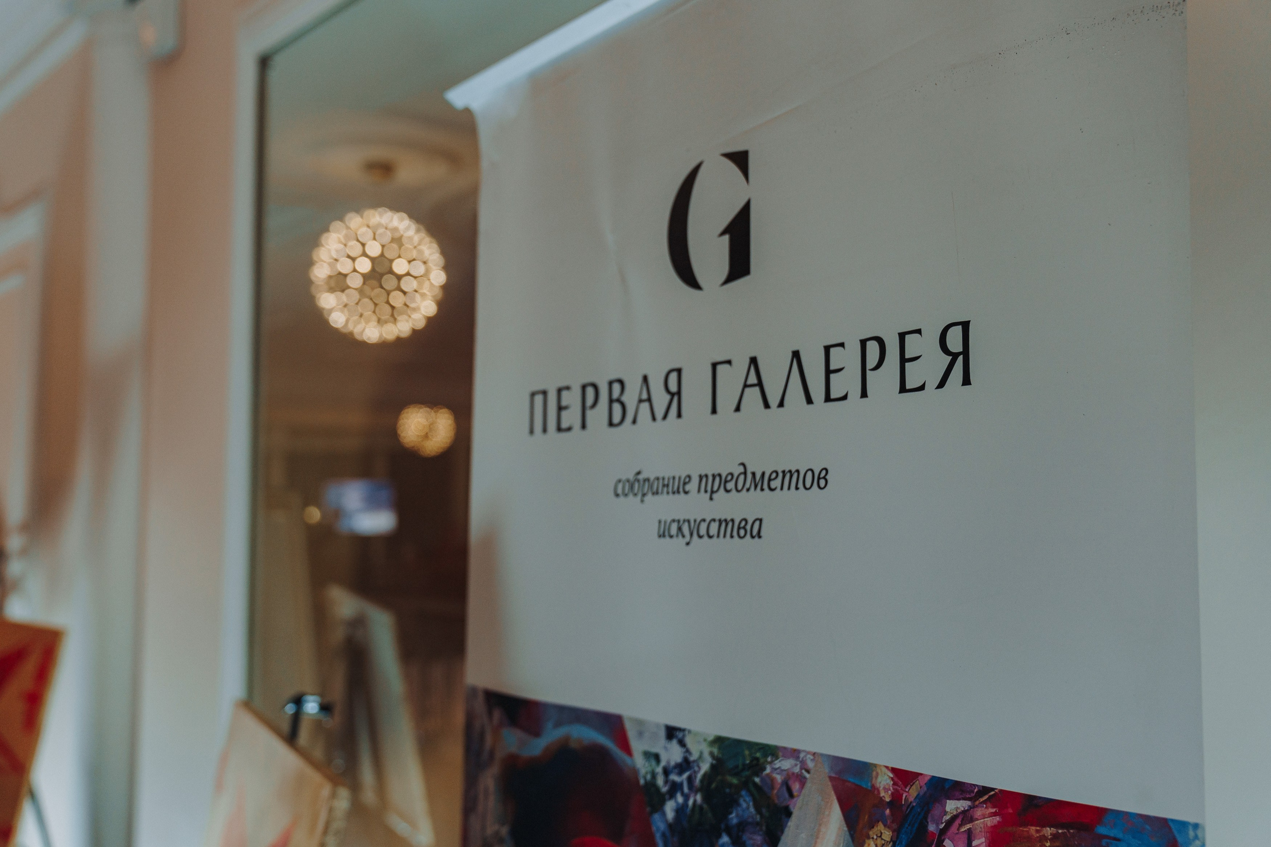 Бал на траве. Студия коммерческой фотографии в Москве и области