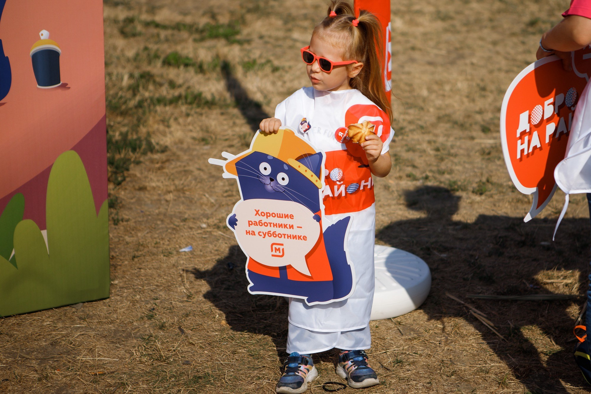Субботник МАГНИТ. Репортажный и свадебный фотограф в Краснодаре