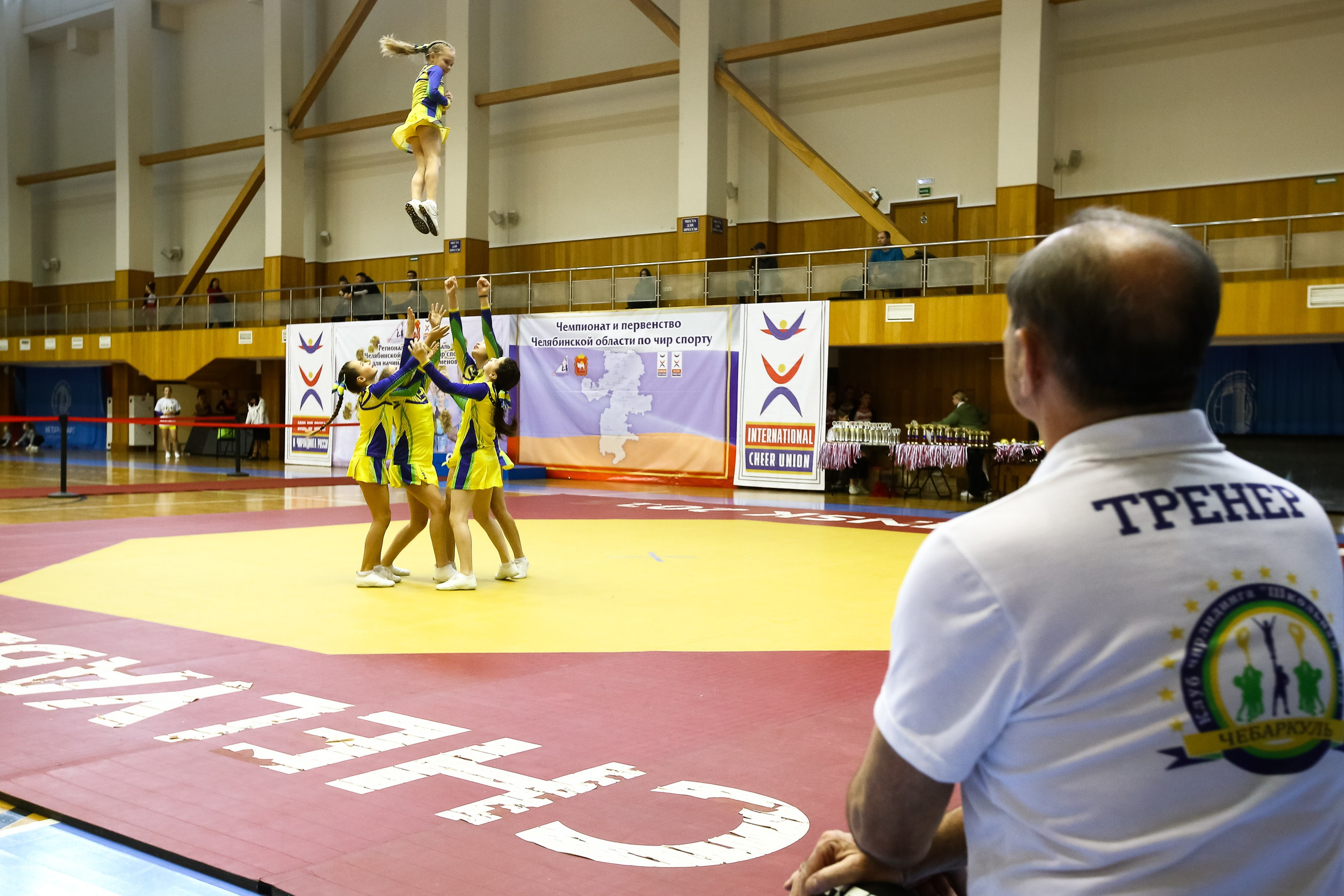 ЧЕМПИОНАТ И ПЕРВЕНСТВО ЧЕЛЯБИНСКОЙ ОБЛАСТИ ПО ЧИР СПОРТУ — 2023 г