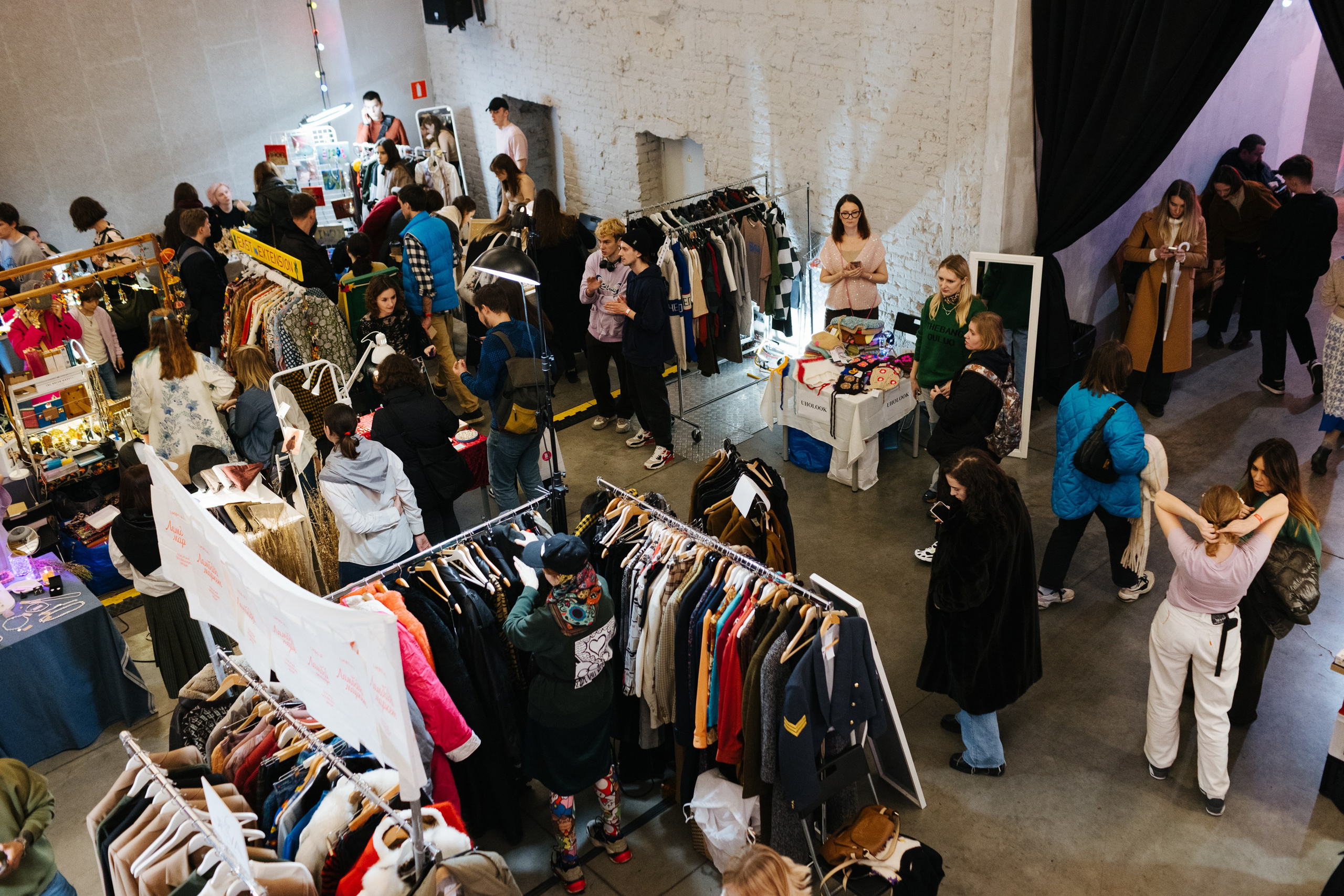 12–13 ноября 2022 POP-UP в ДК Рассвет. Фотоотчеты «Ламбада-маркета»