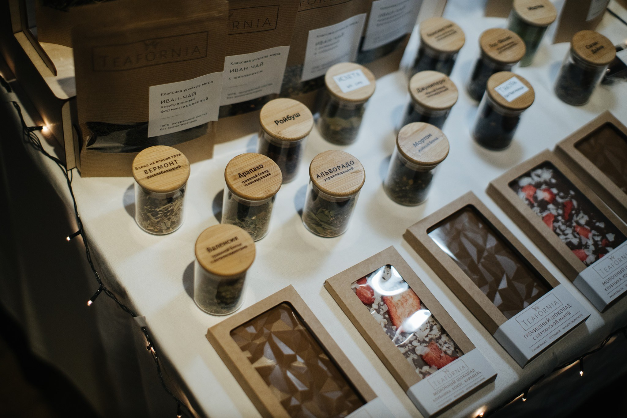 26–27 декабря 2020 POP-UP / фото Валерий Белобеев. Фотоотчеты «Ламбада-маркета»