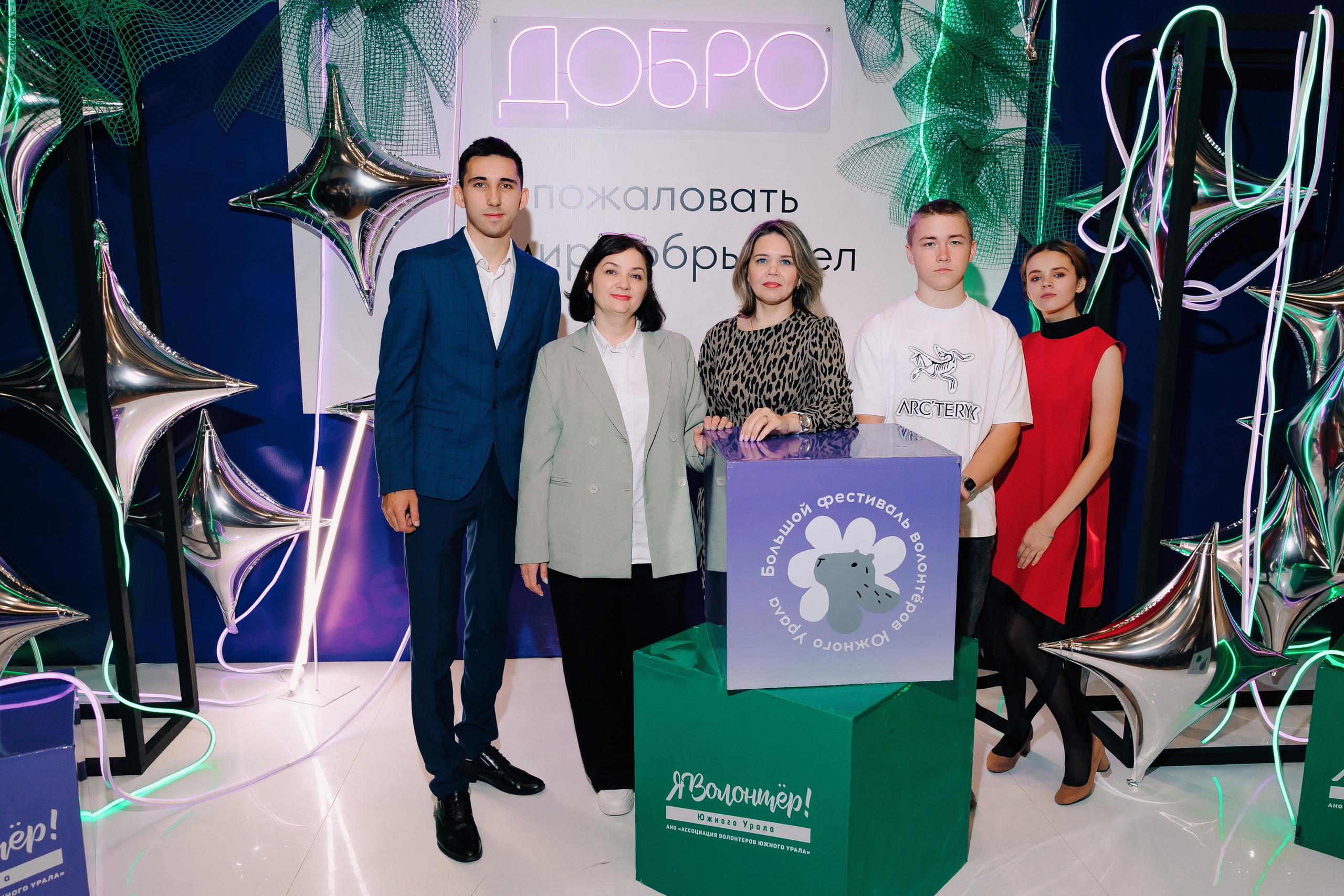 Молодежный ДОБРОфорум | День волонтера. Репортажный фотограф Челябинск Егор Фомин