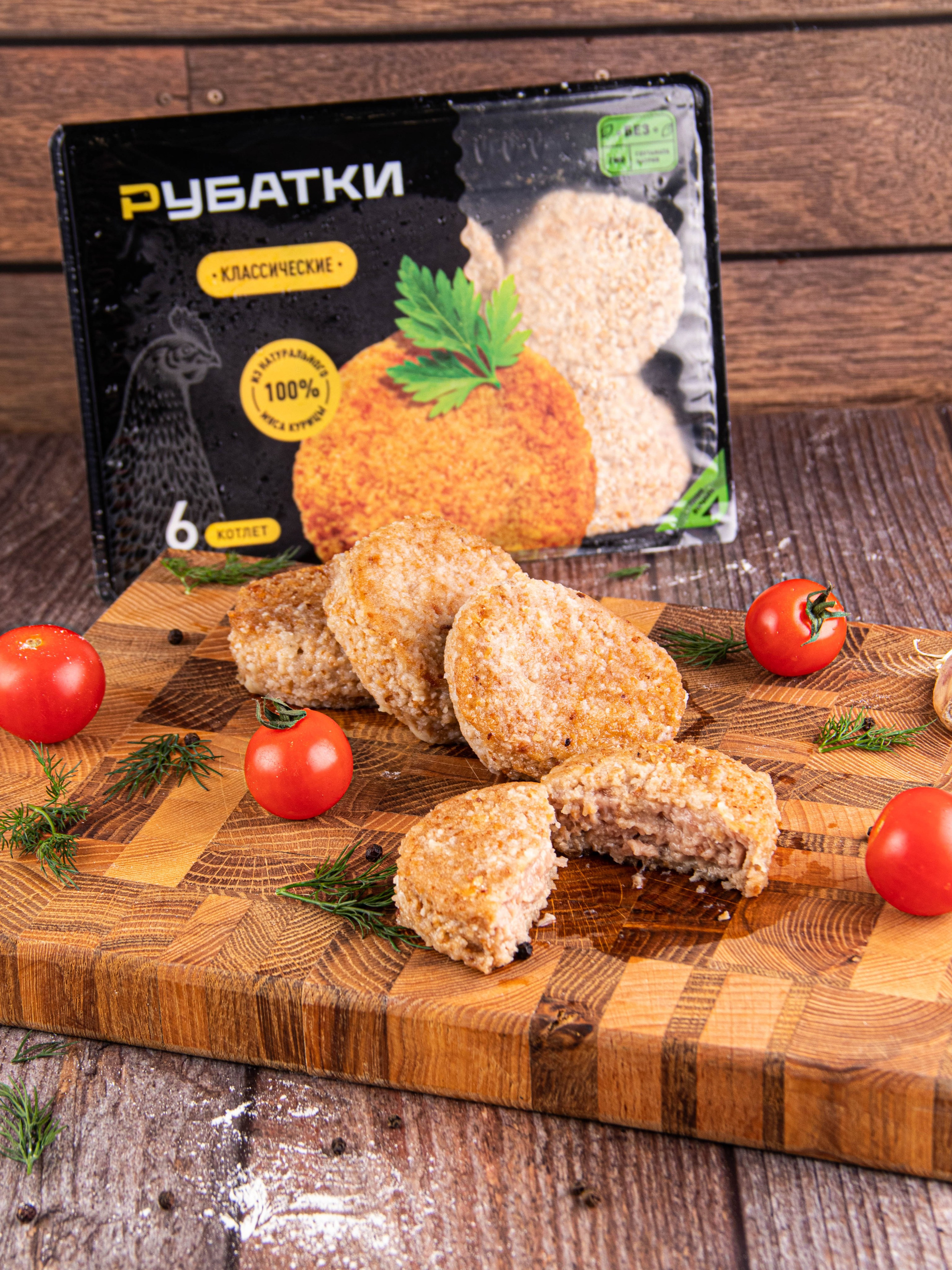 Котлеты и Наггетсы. «Матрица»