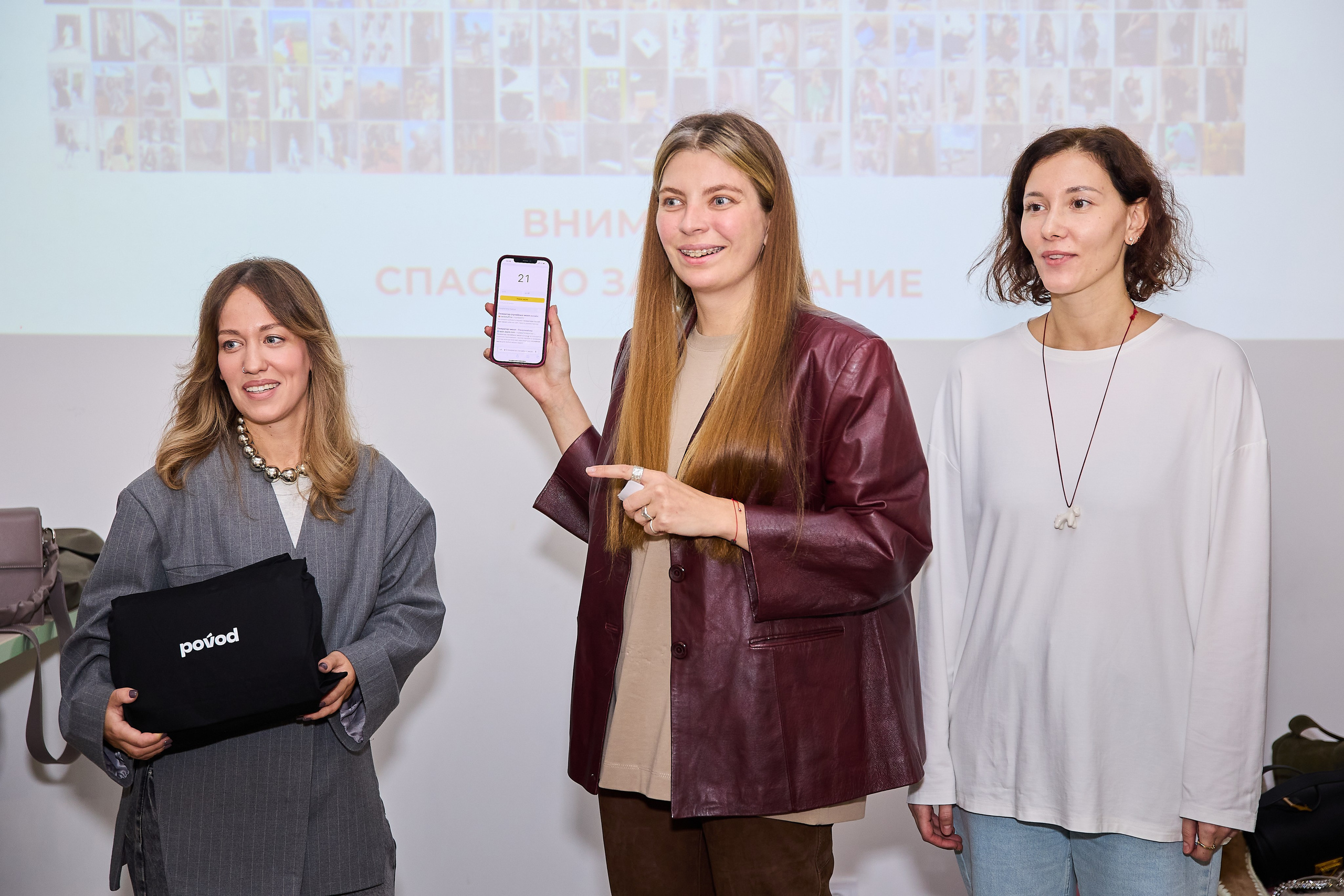 Презентация Povod. Фотограф Вика Винваг. Москва
