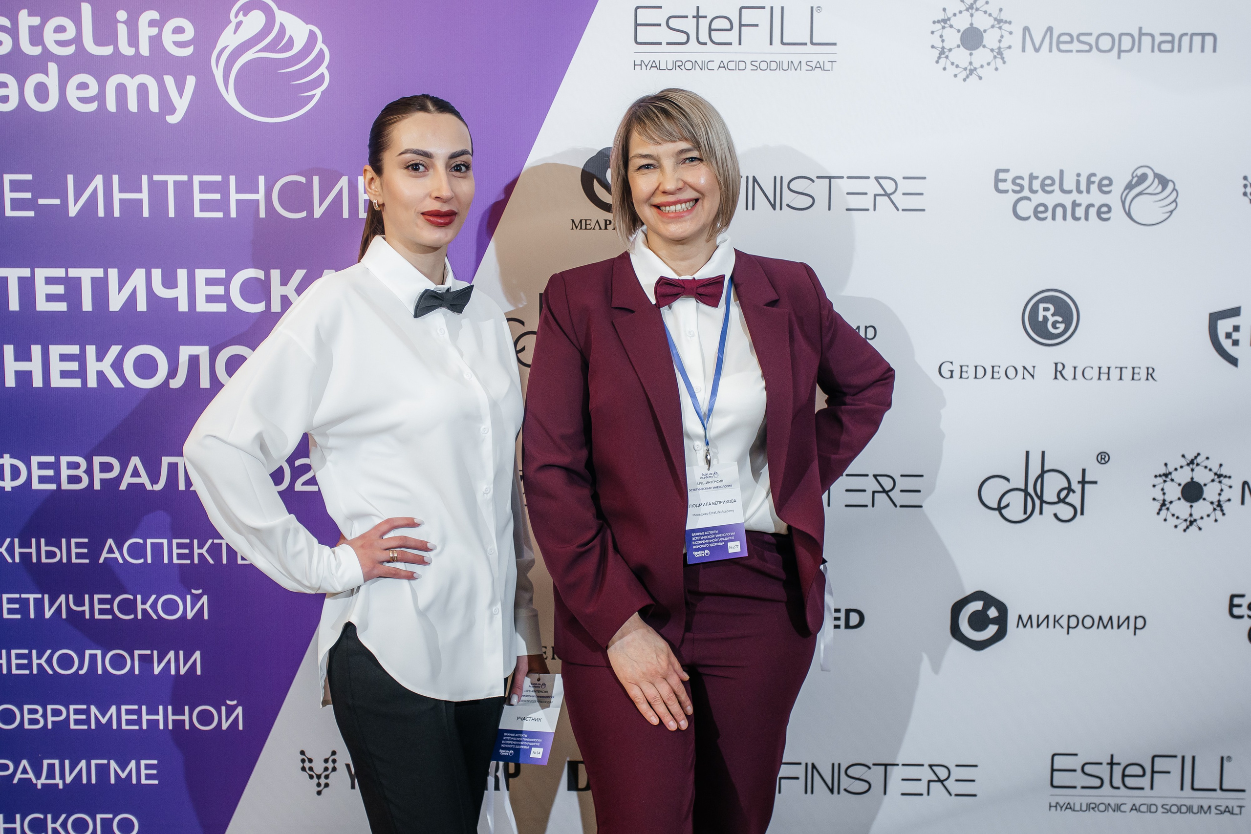 I и II Форумы EsteLife. Свадебный фотограф в Краснодаре Николай Крауз